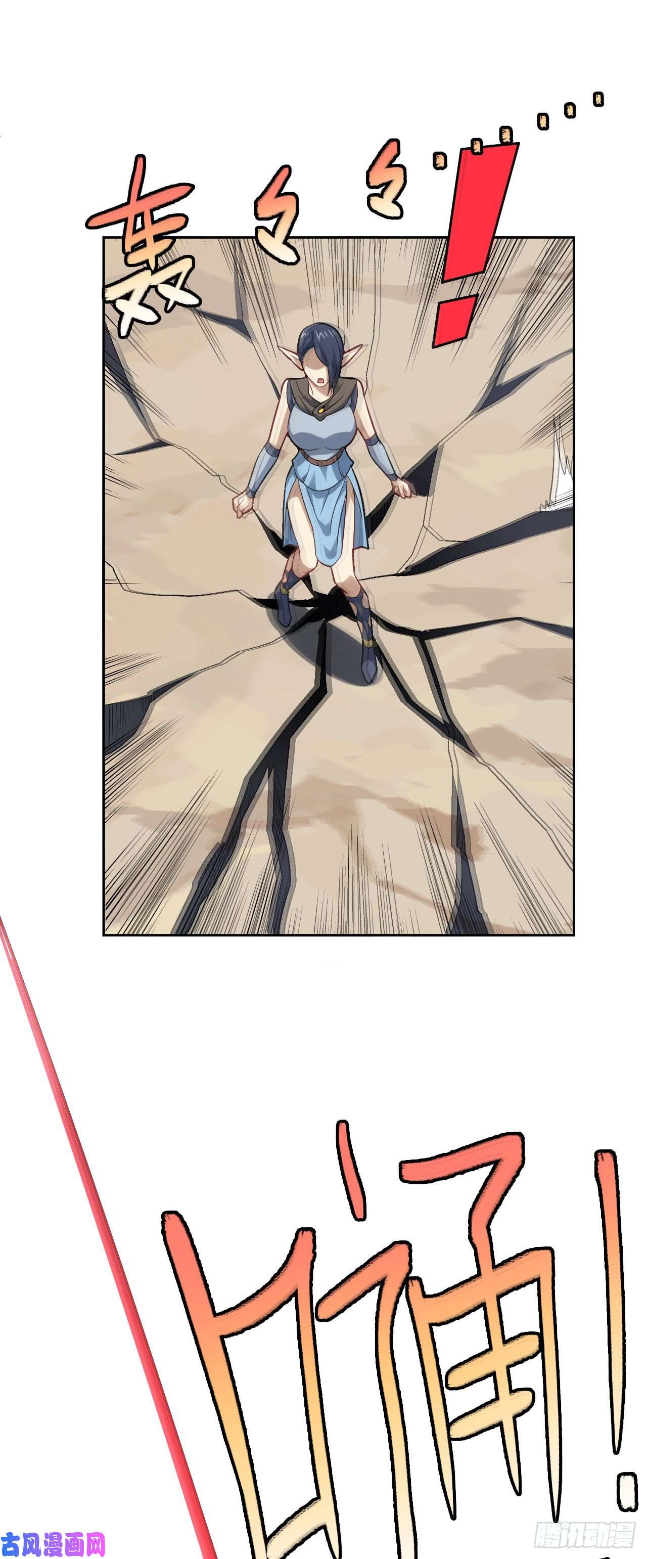 高能来袭113 七公主