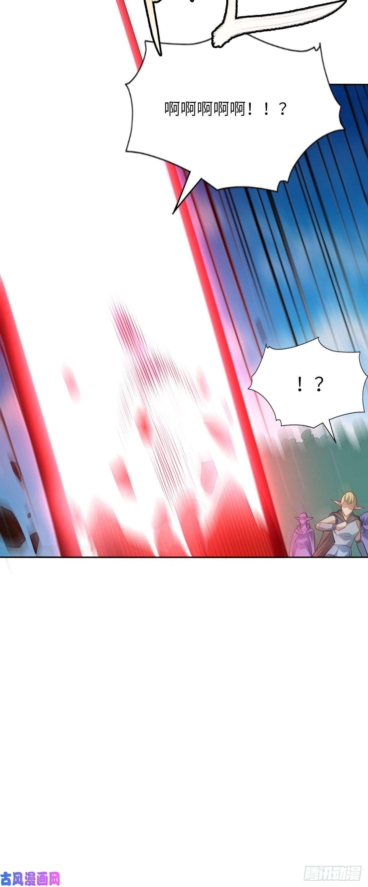 高能来袭113 七公主