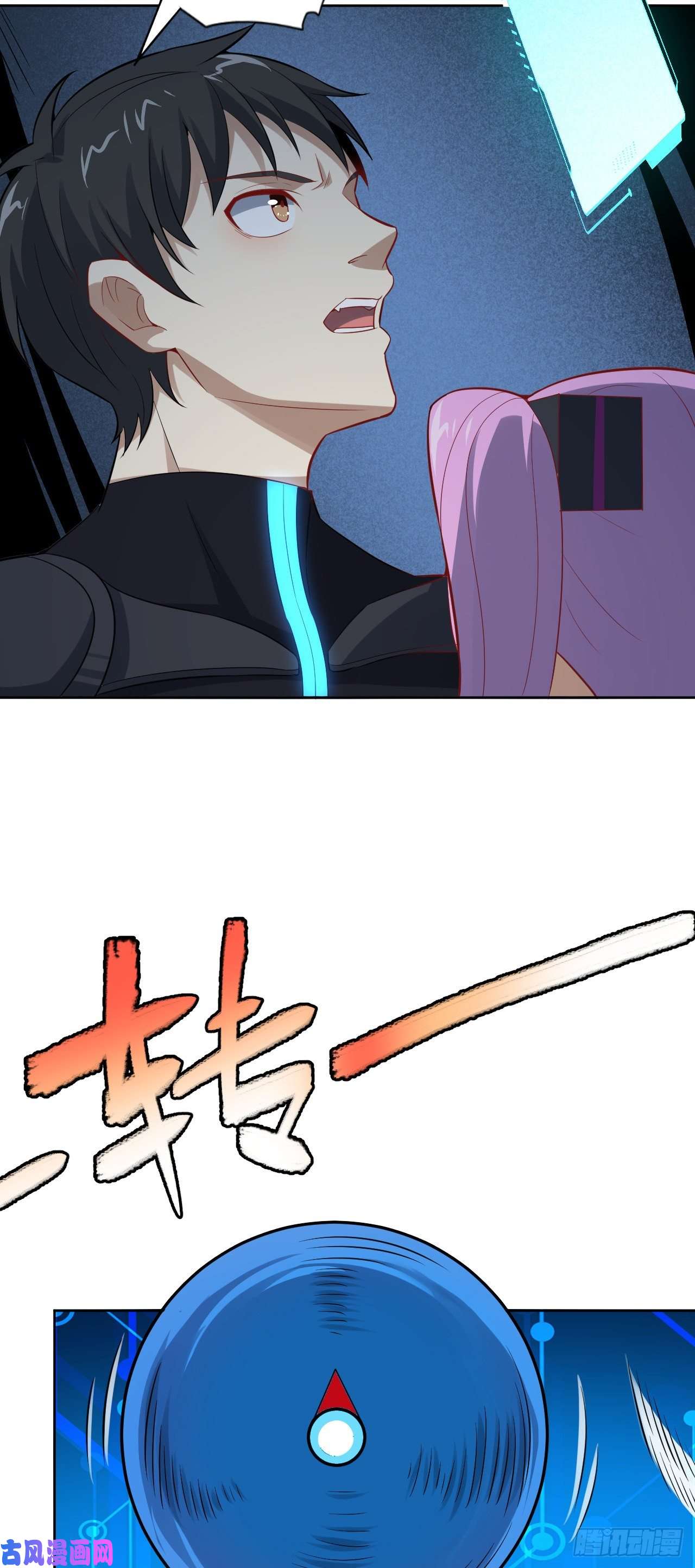 高能来袭113 七公主