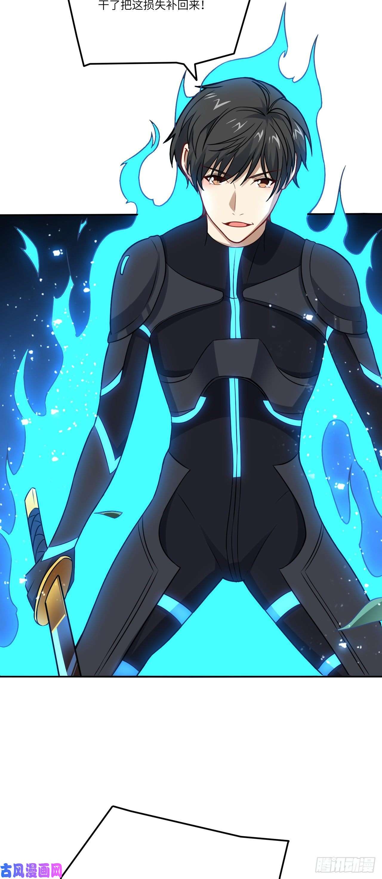 高能来袭113 七公主