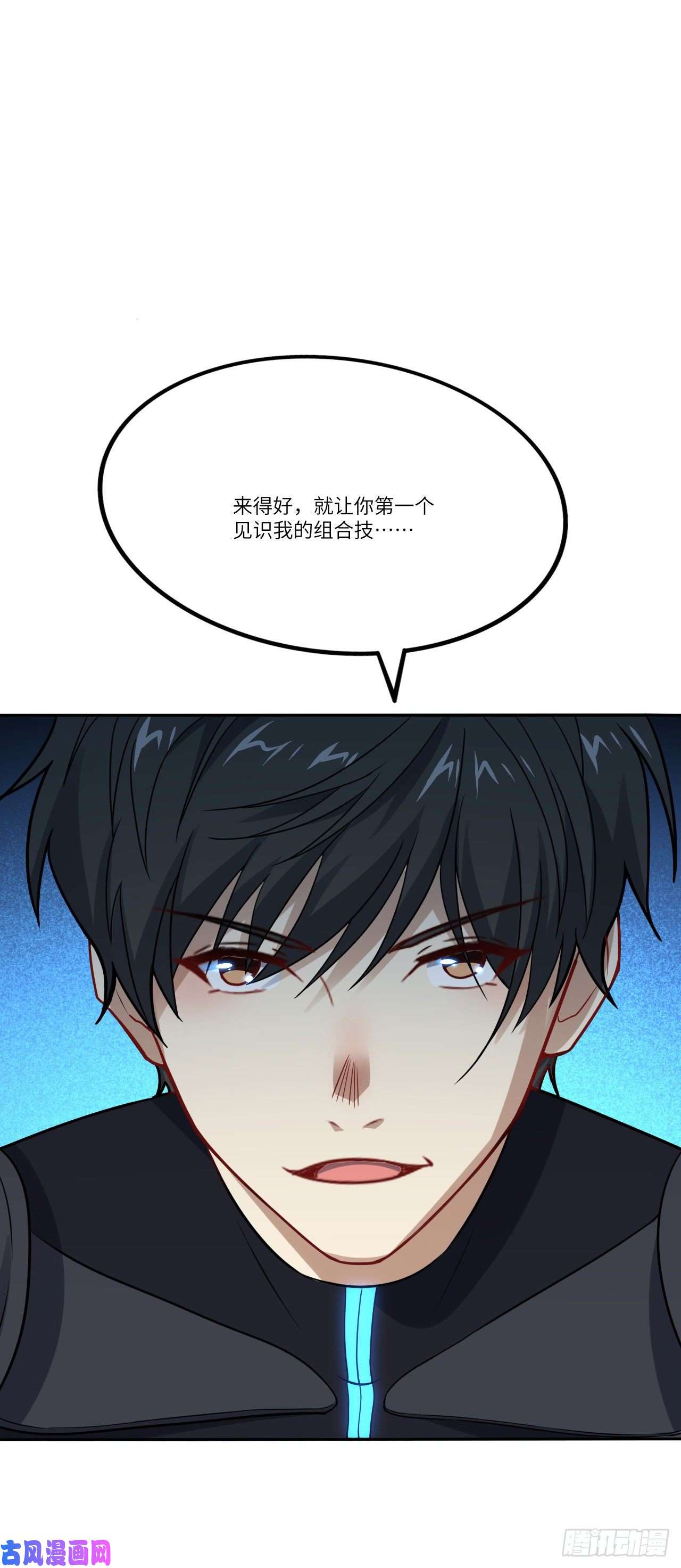 高能来袭113 七公主