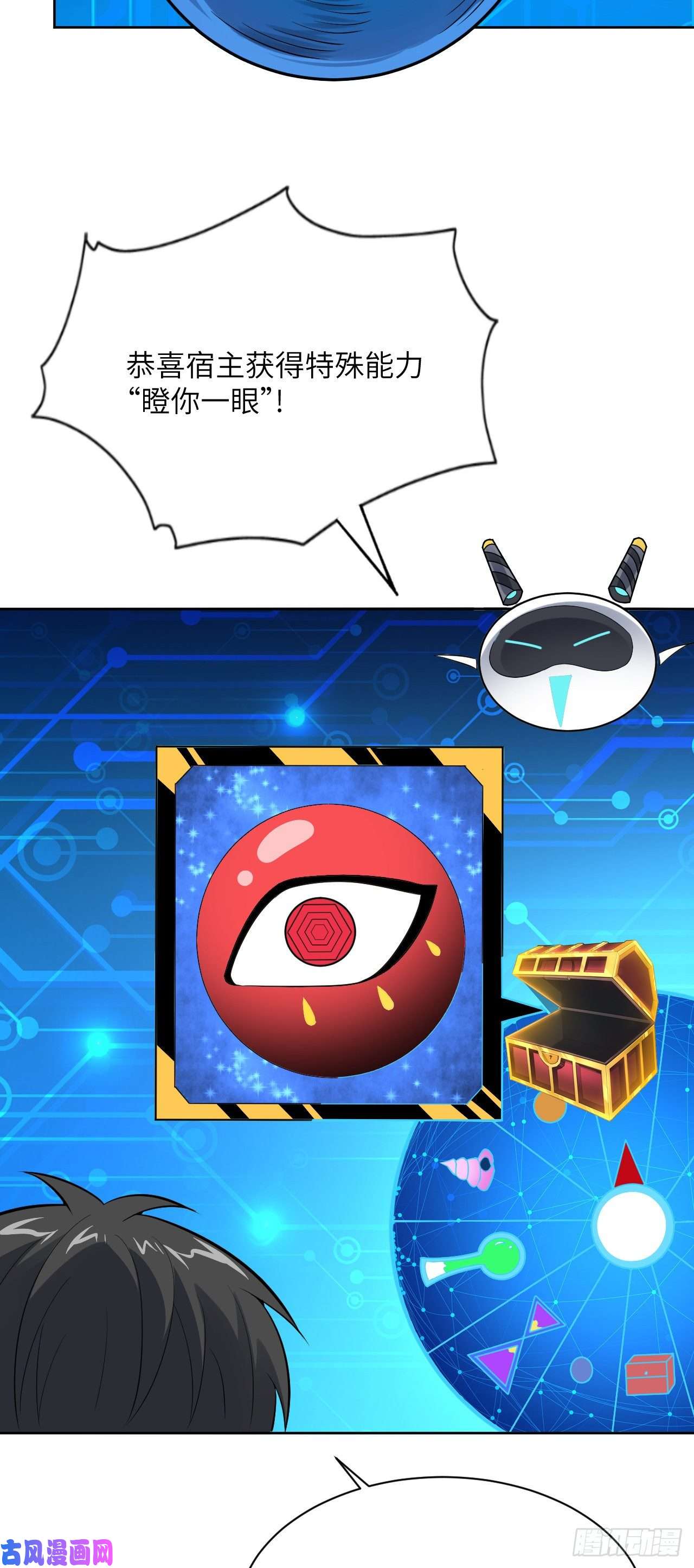 高能来袭113 七公主