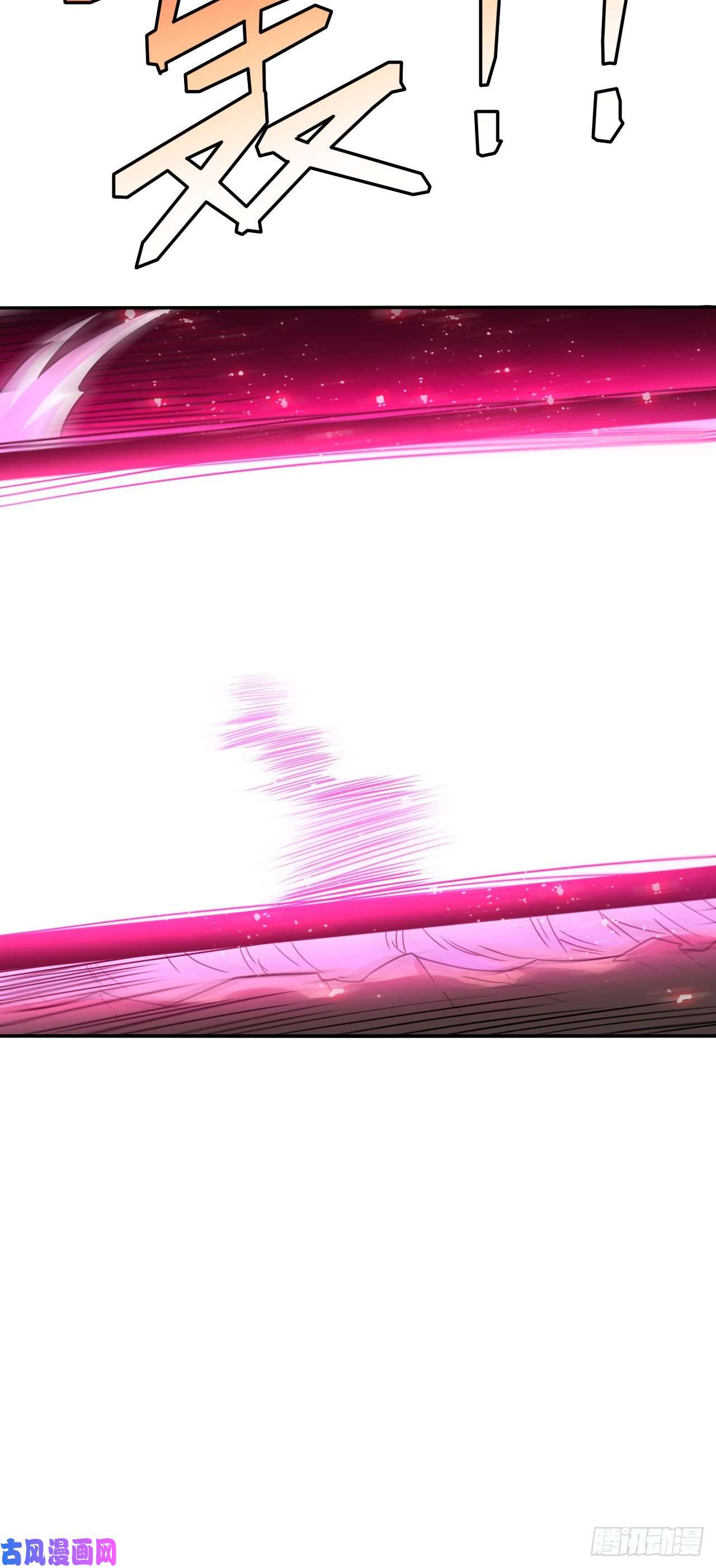 高能来袭113 七公主