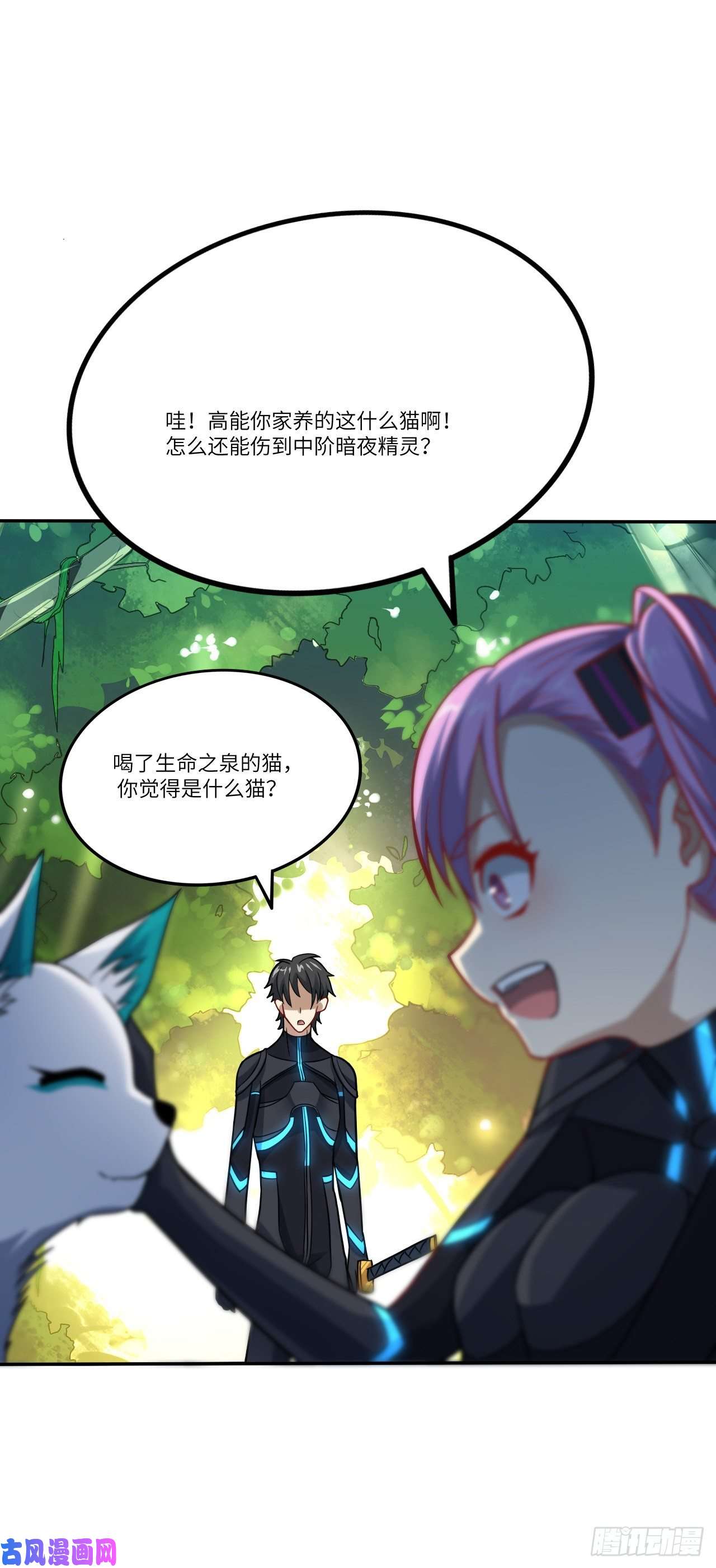 高能来袭113 七公主