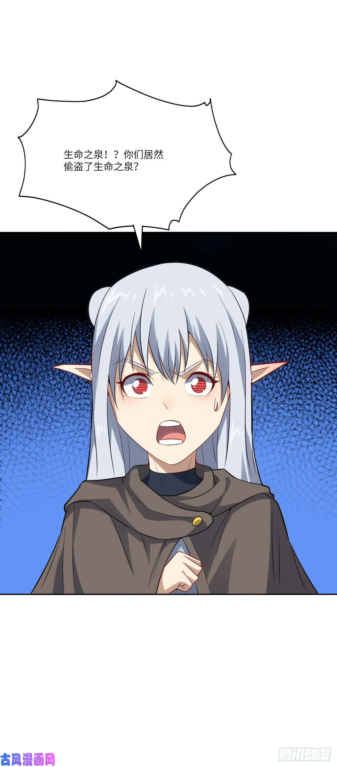 高能来袭113 七公主