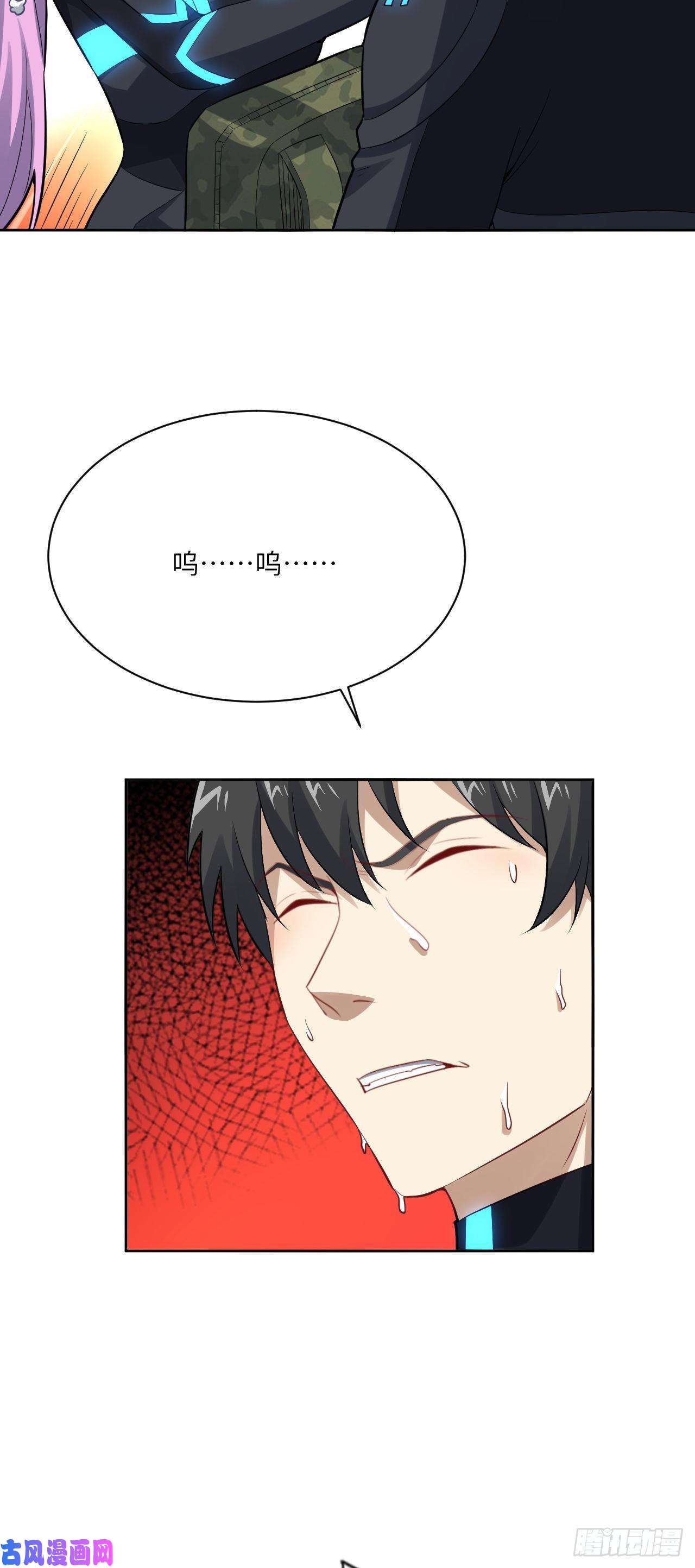 高能来袭113 七公主