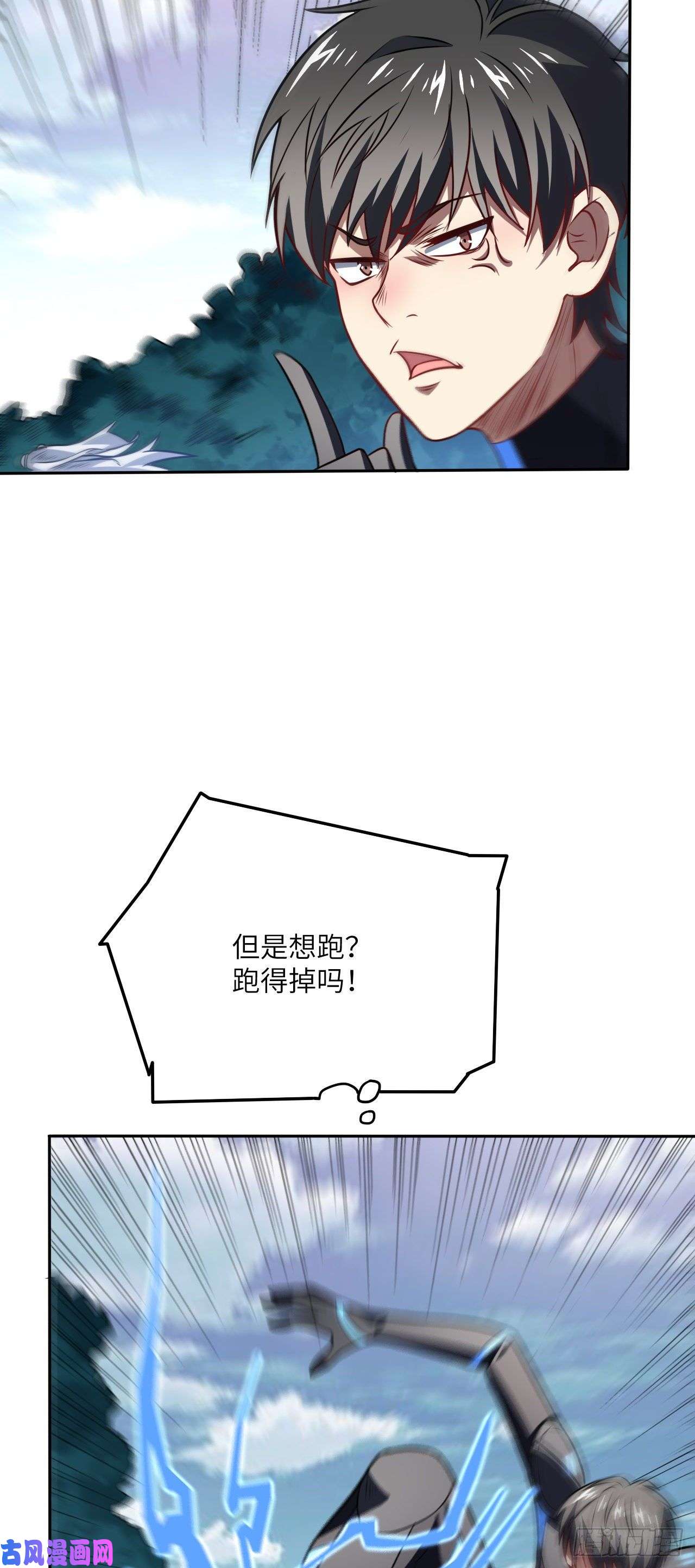 高能来袭114 还是革命的铁锤好使