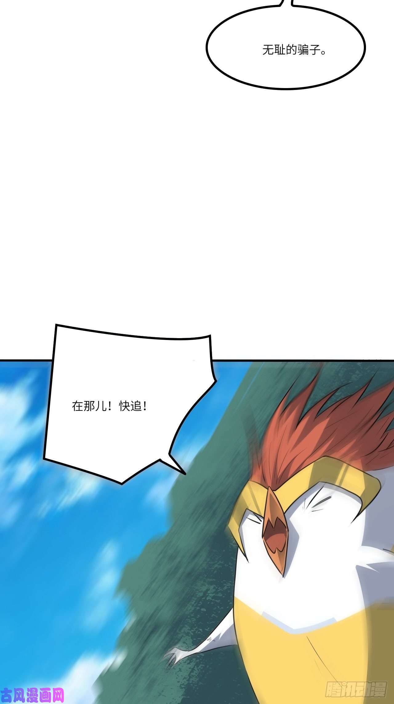 高能来袭115曲线救国