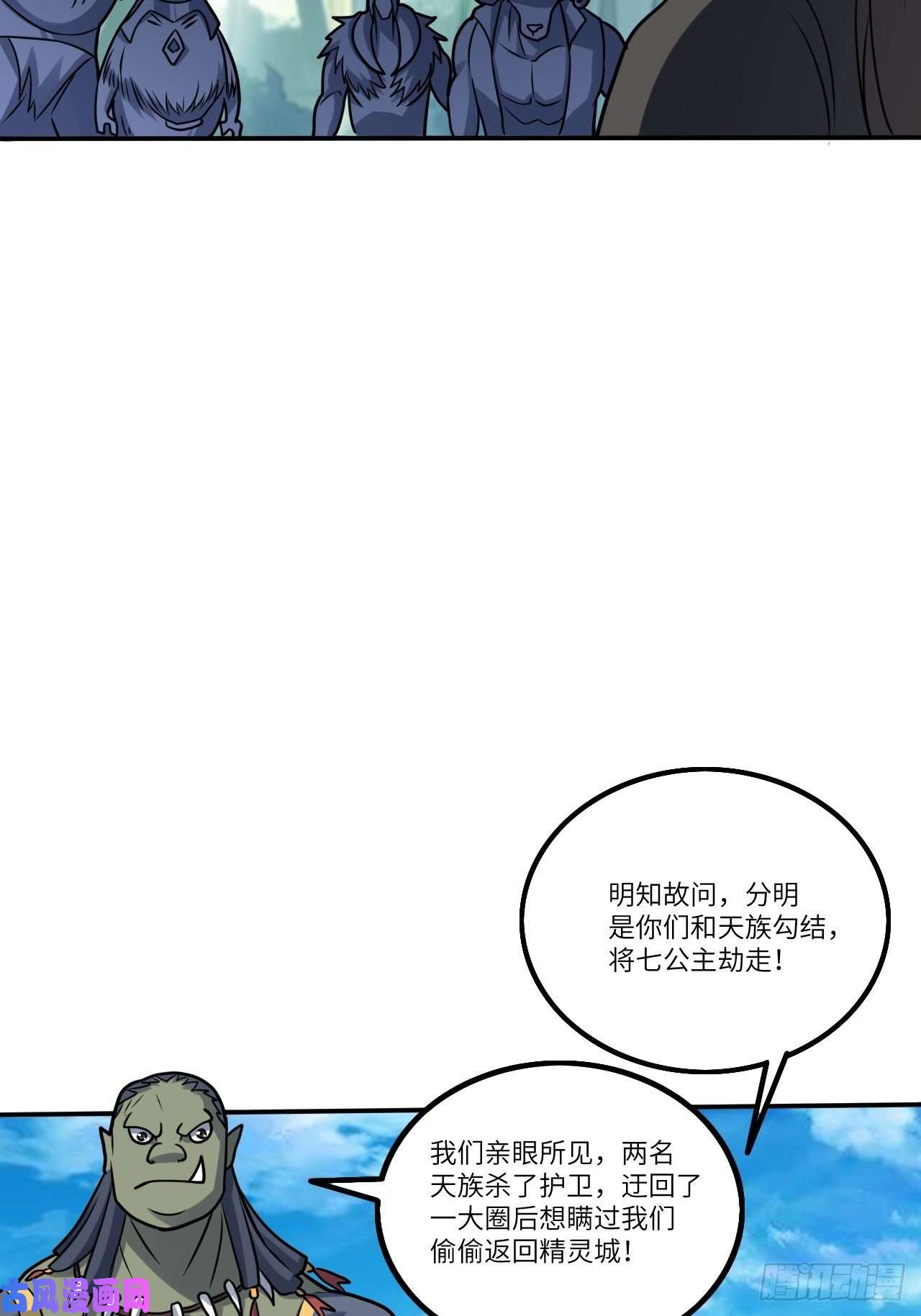 高能来袭115曲线救国