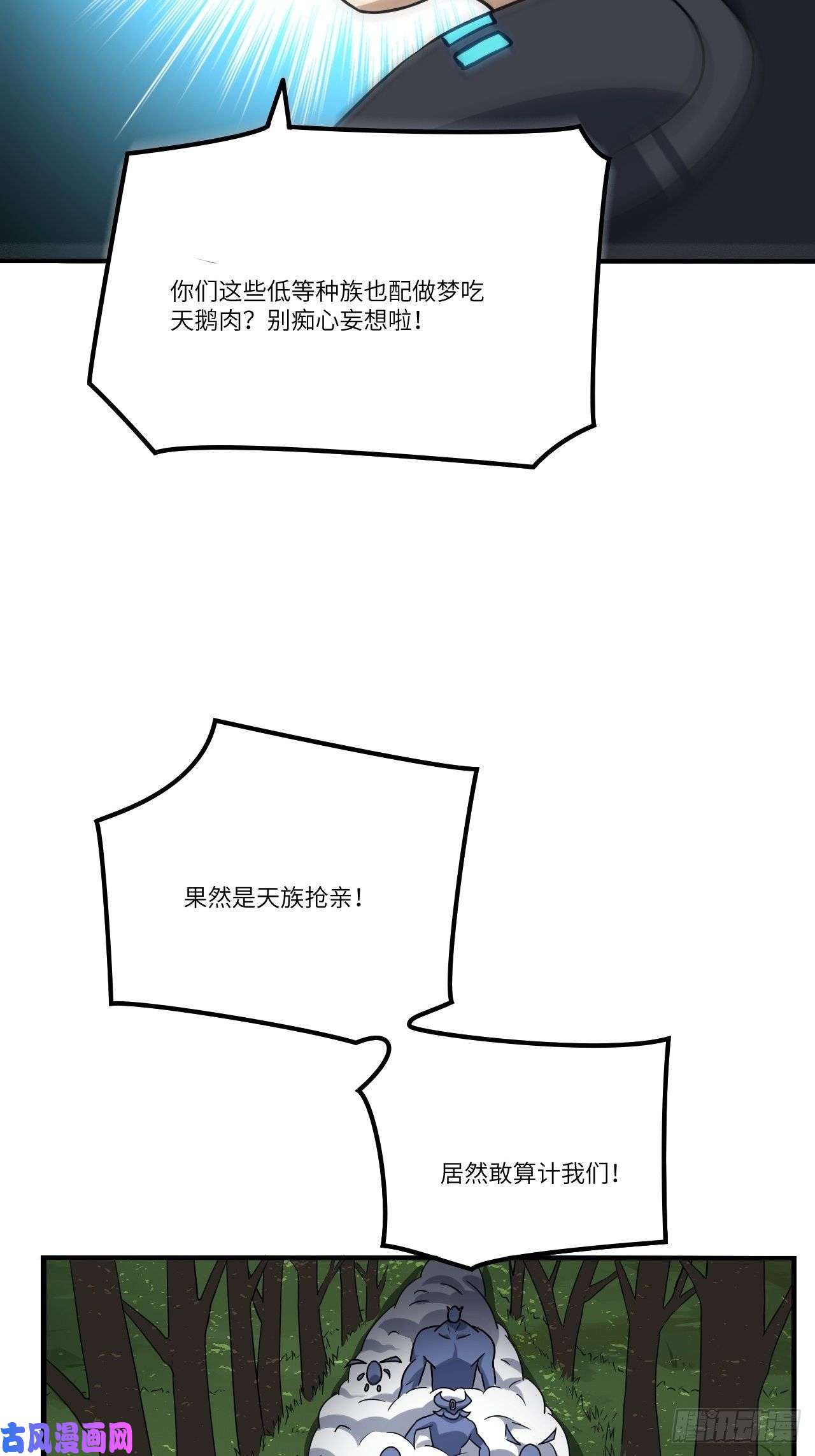 高能来袭115曲线救国