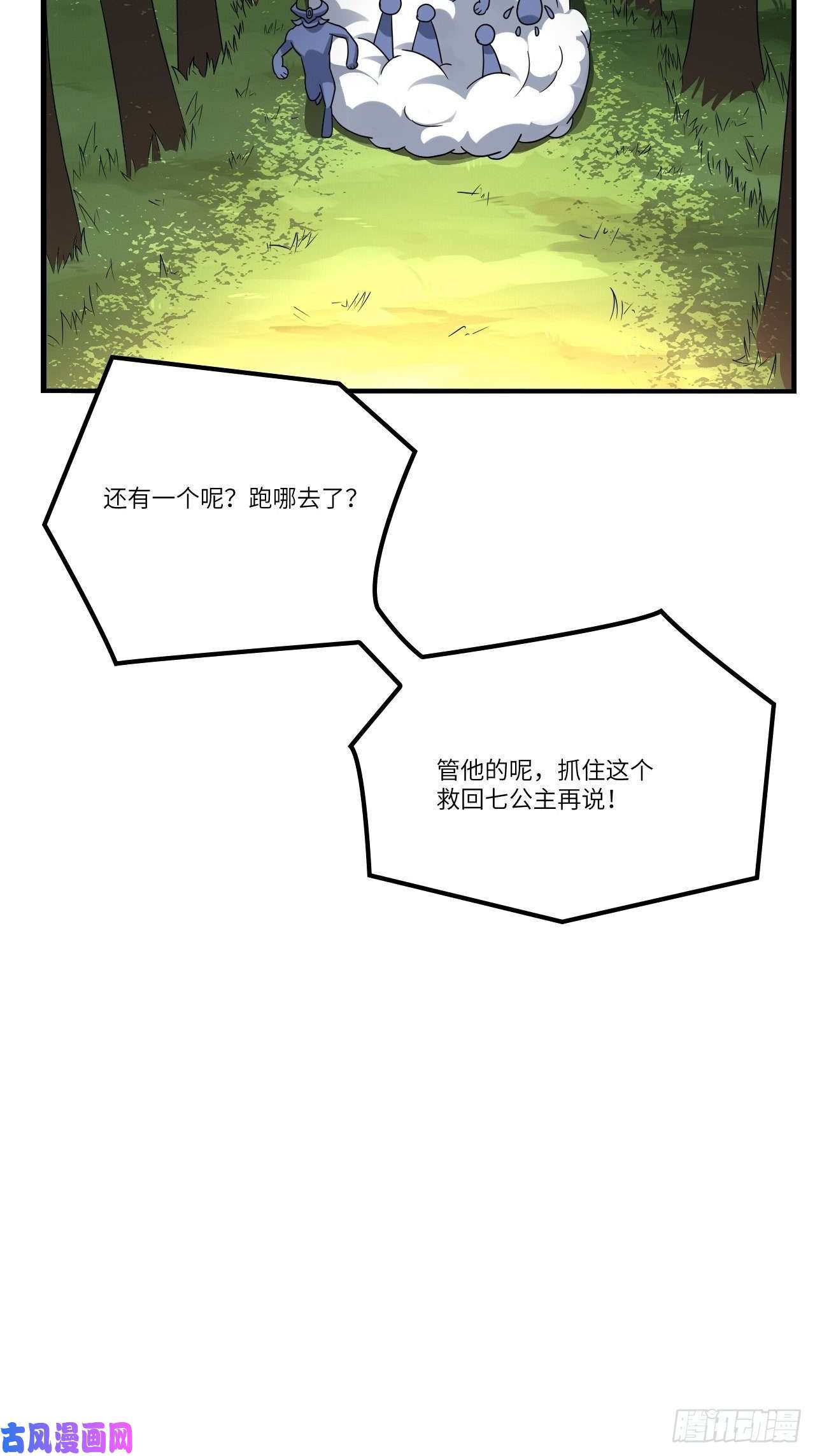 高能来袭115曲线救国