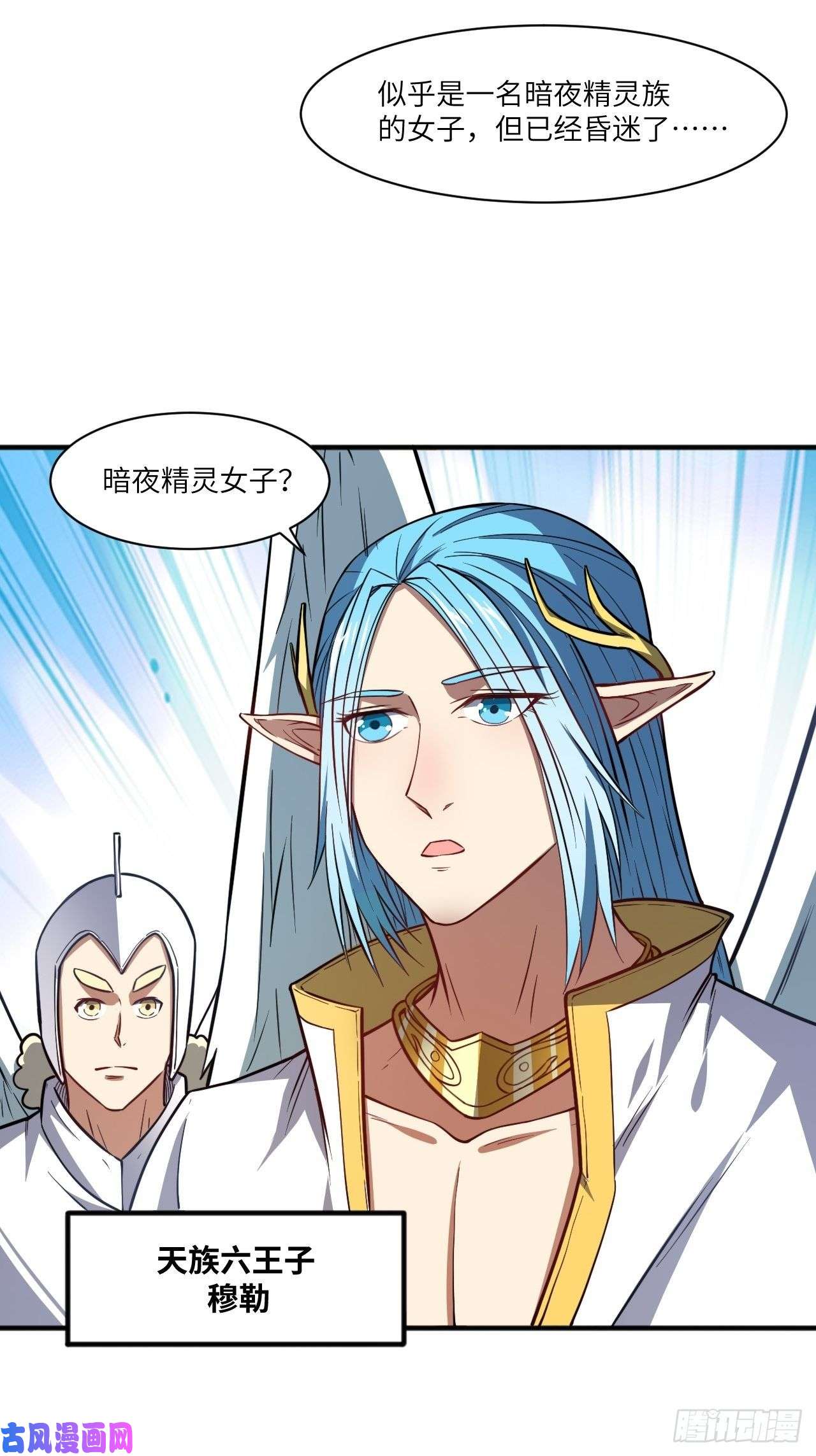 高能来袭116跳进黄河洗不清