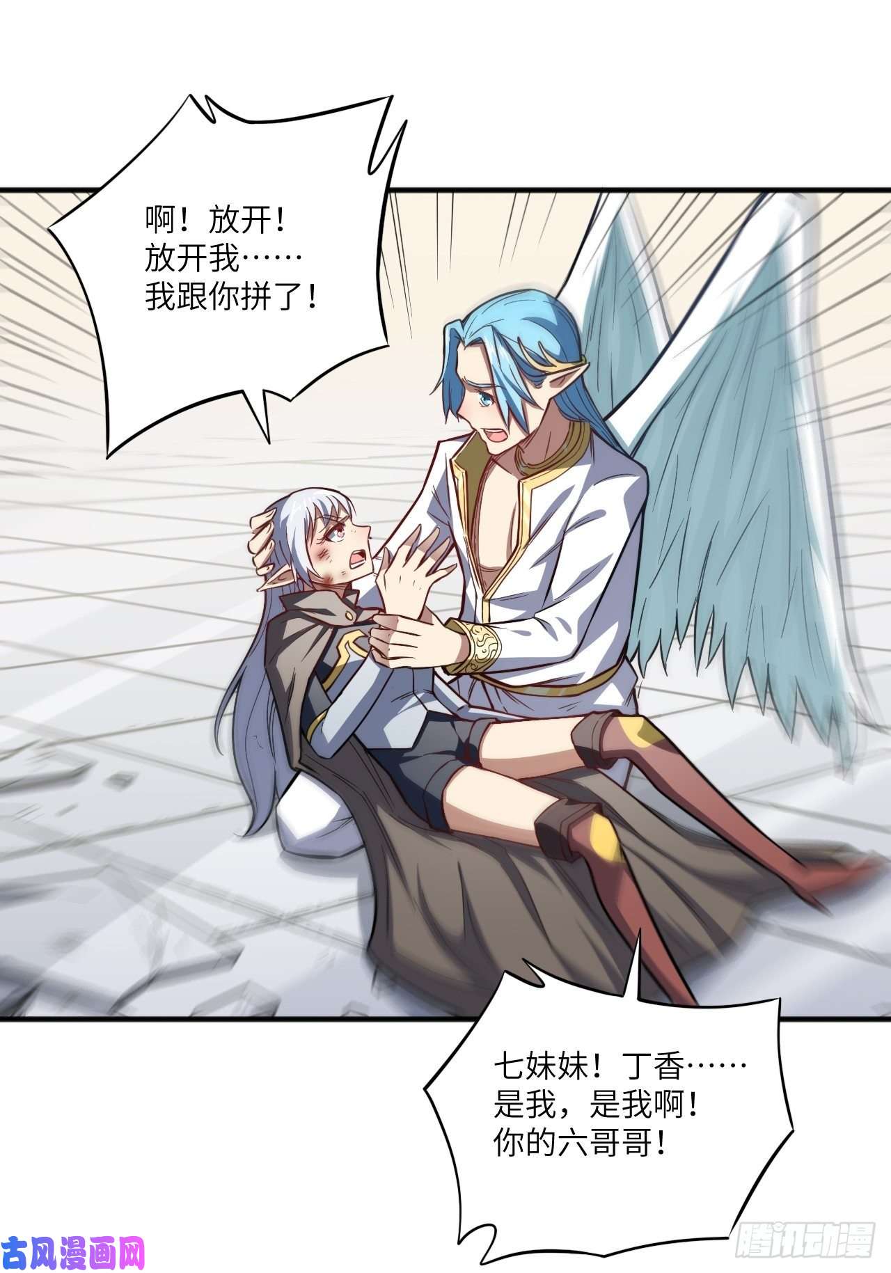 高能来袭116跳进黄河洗不清