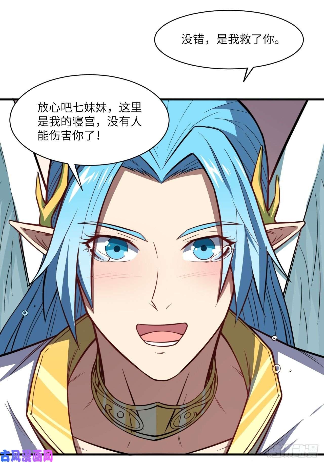 高能来袭116跳进黄河洗不清