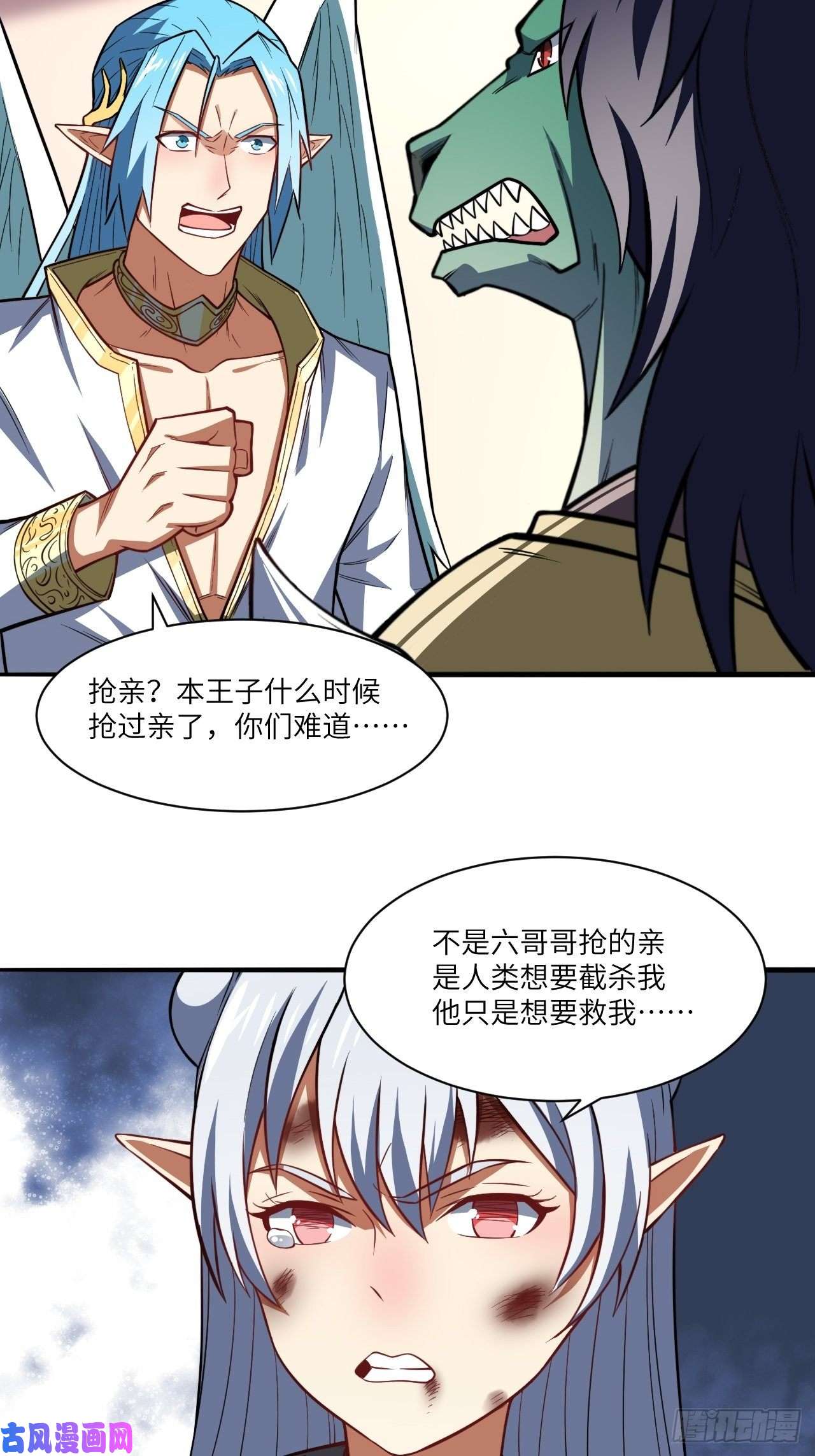 高能来袭116跳进黄河洗不清