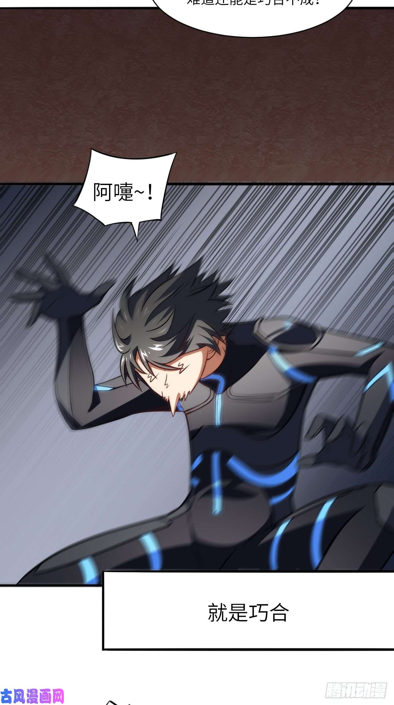 高能来袭116跳进黄河洗不清