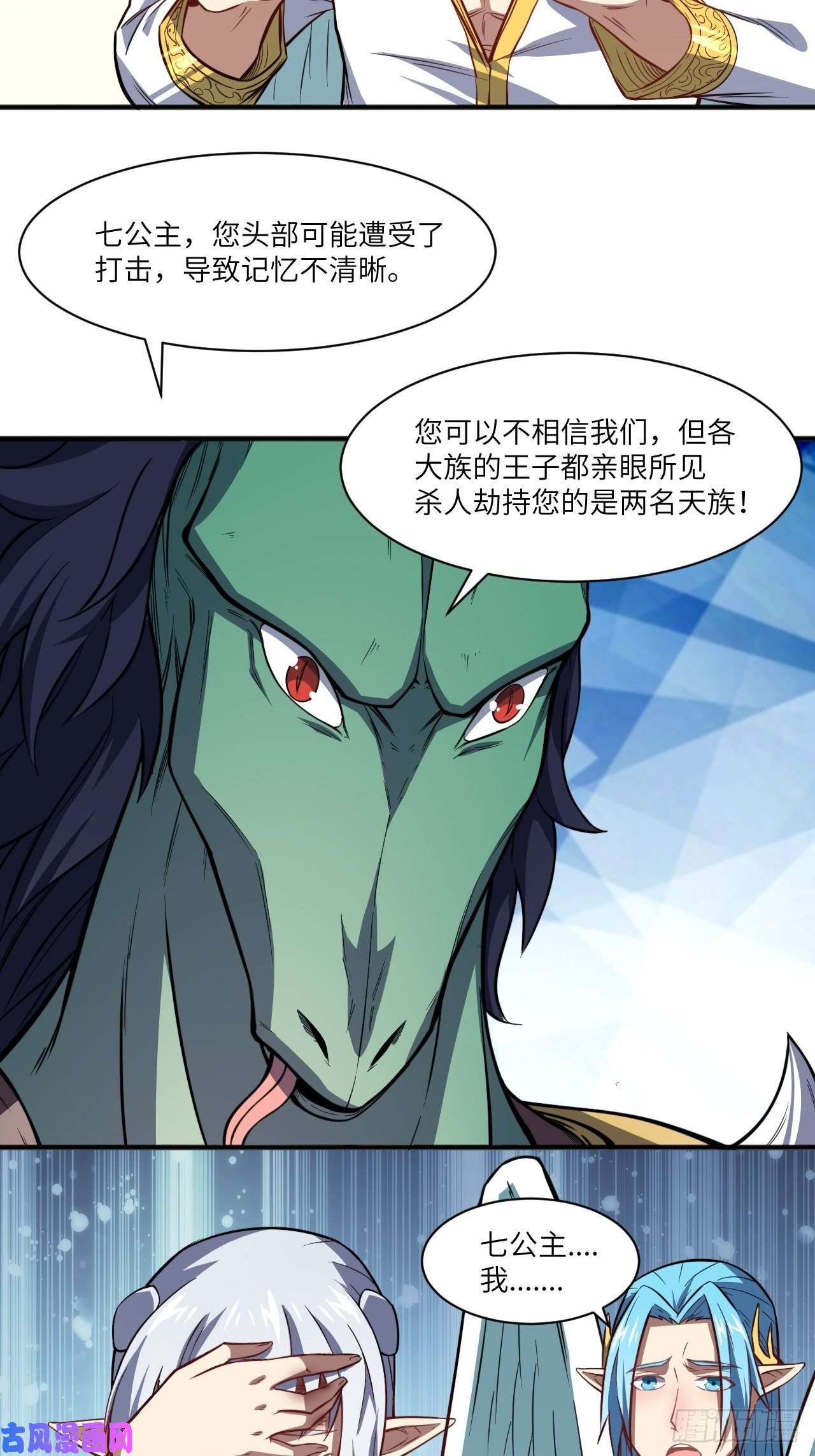 高能来袭116跳进黄河洗不清