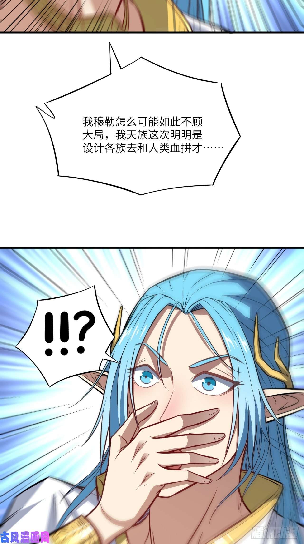 高能来袭116跳进黄河洗不清