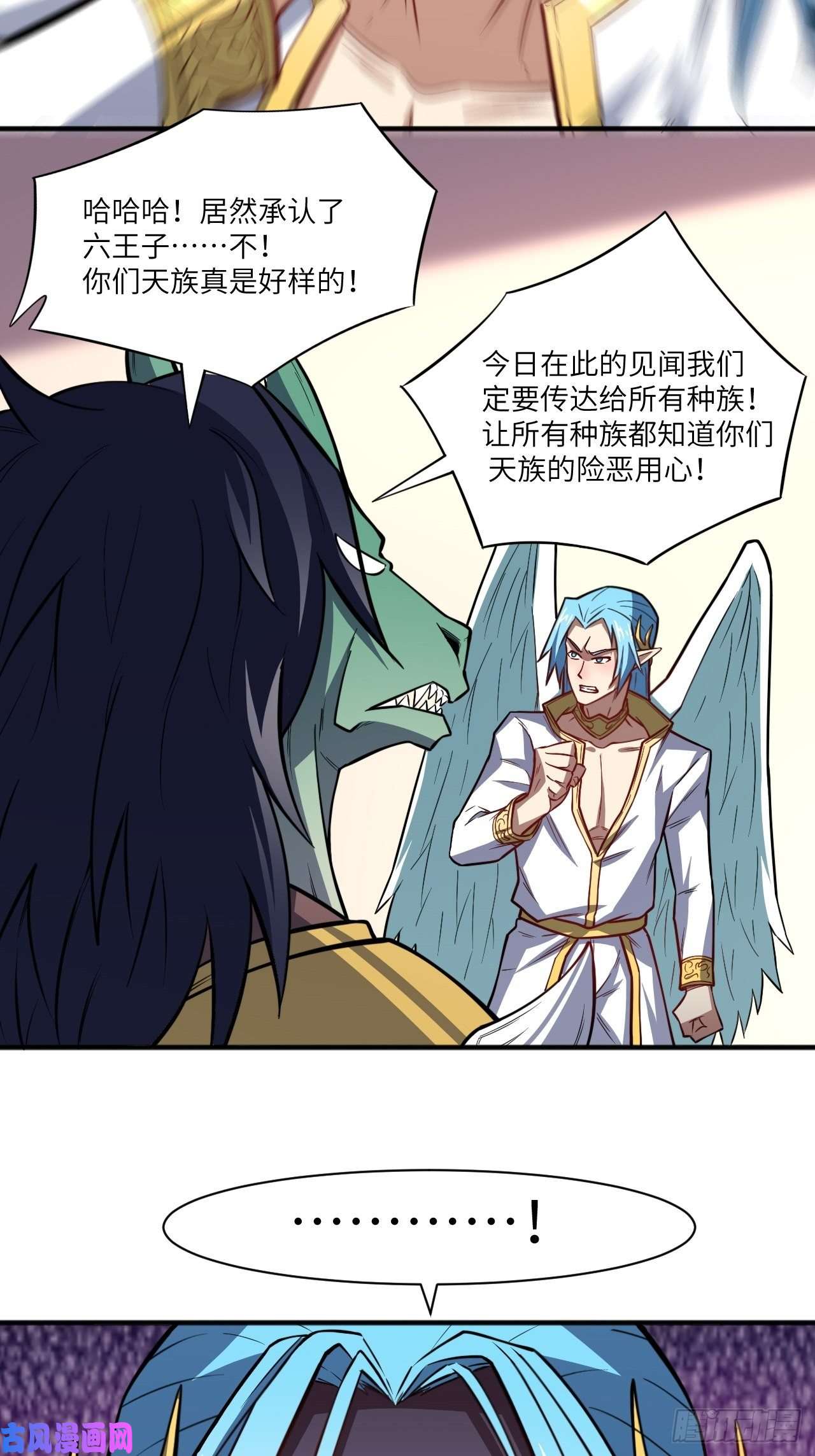 高能来袭116跳进黄河洗不清