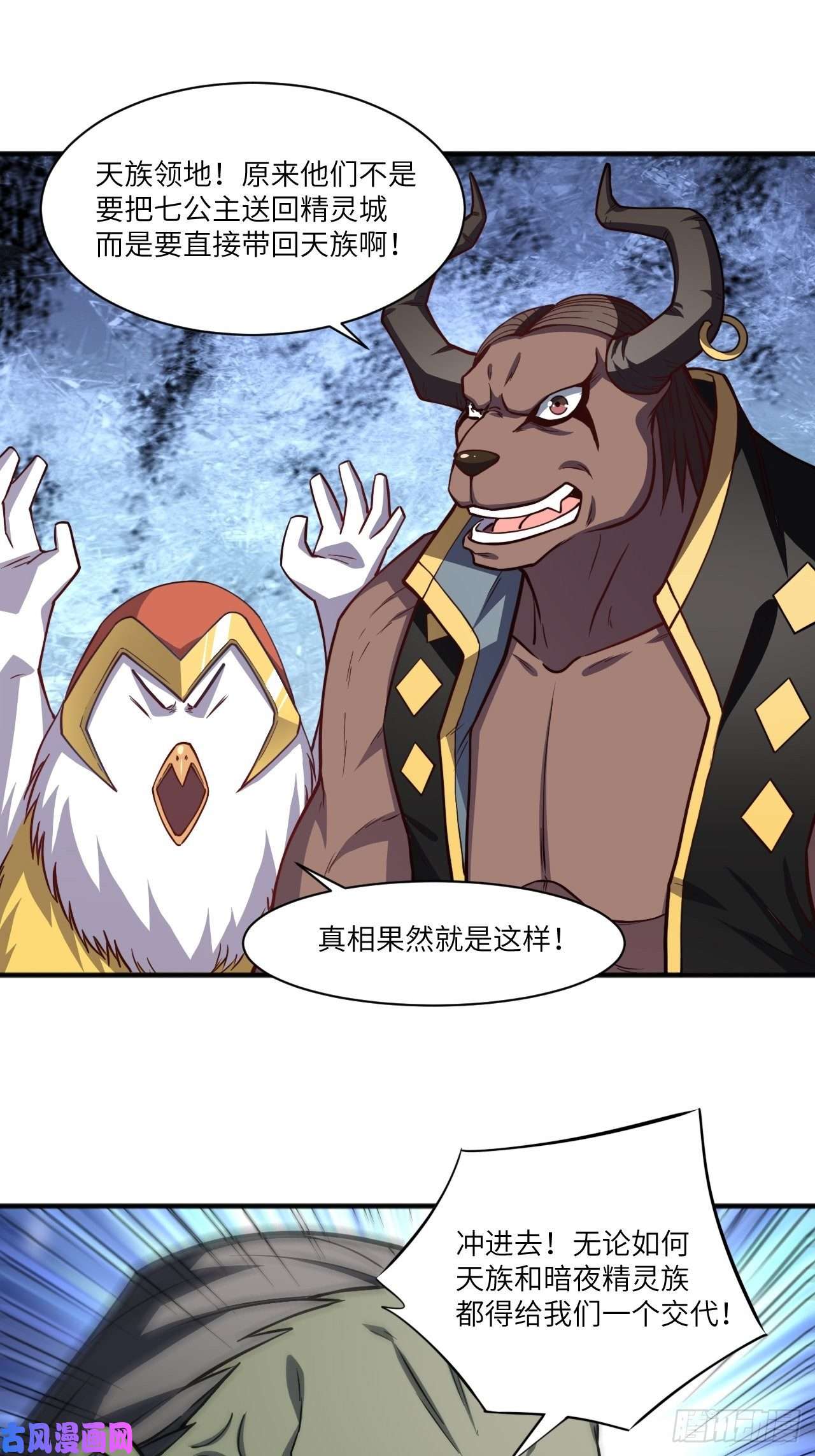 高能来袭116跳进黄河洗不清