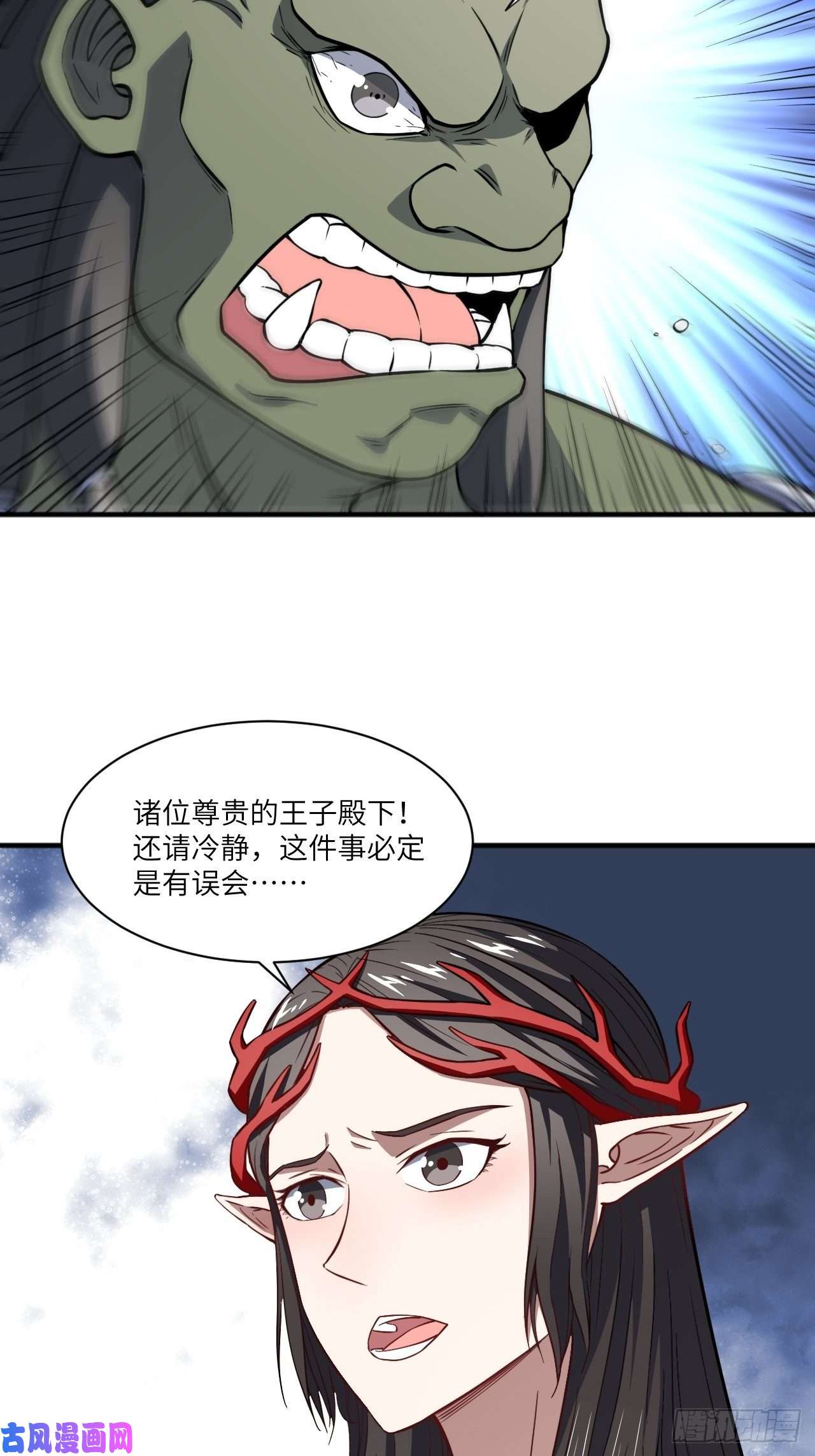 高能来袭116跳进黄河洗不清