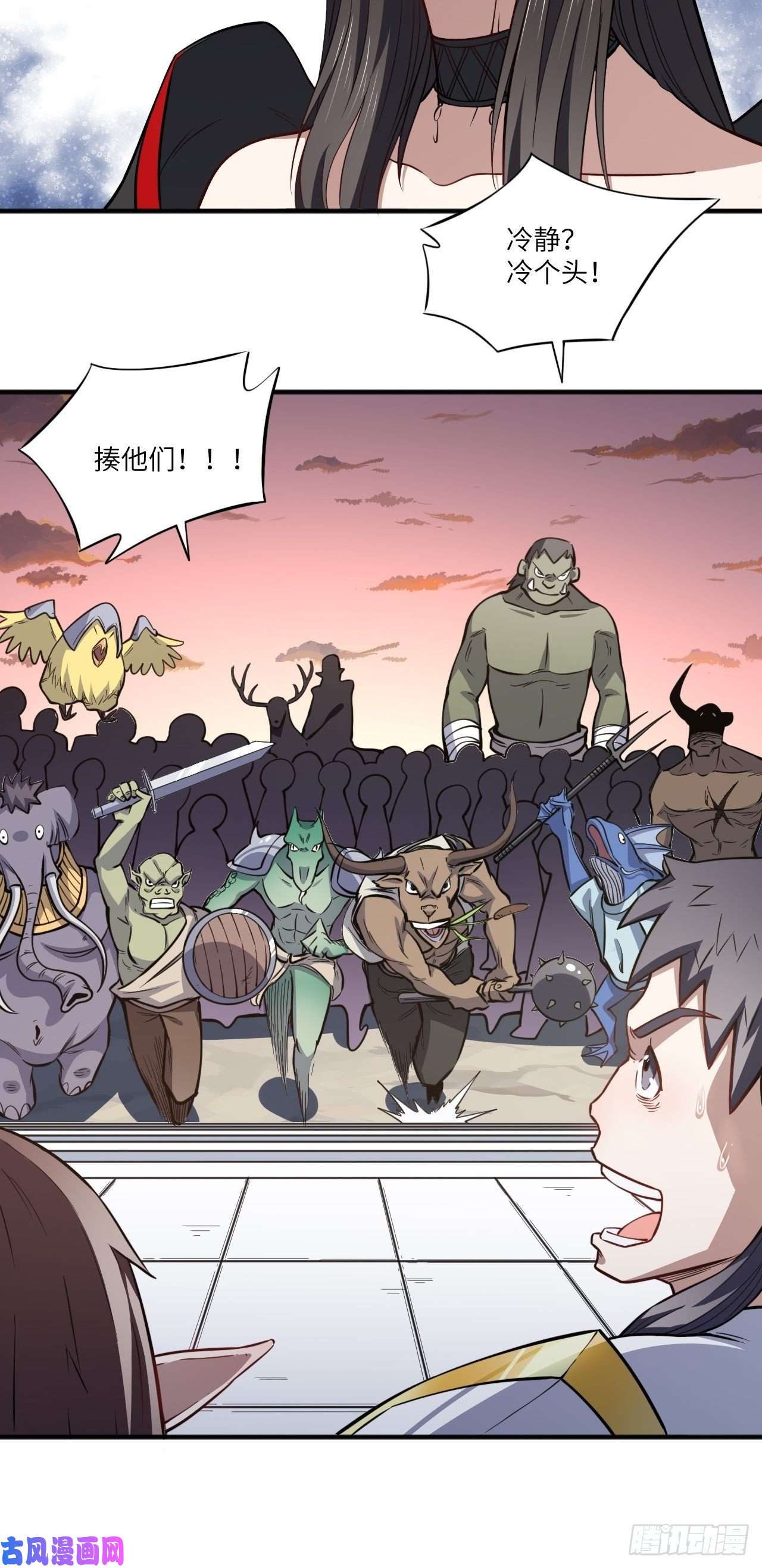 高能来袭116跳进黄河洗不清