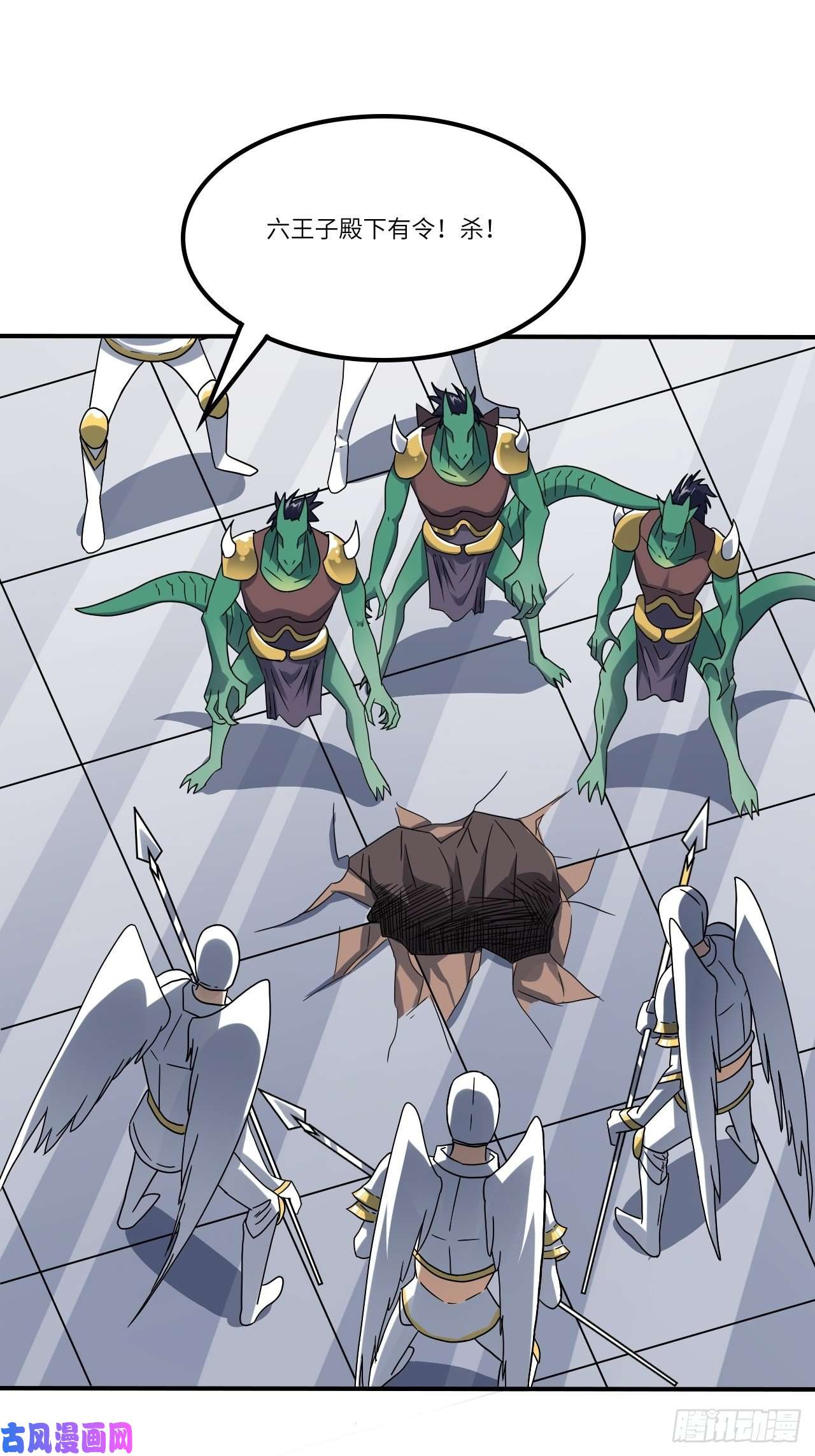 高能来袭117混乱升级 大战爆发