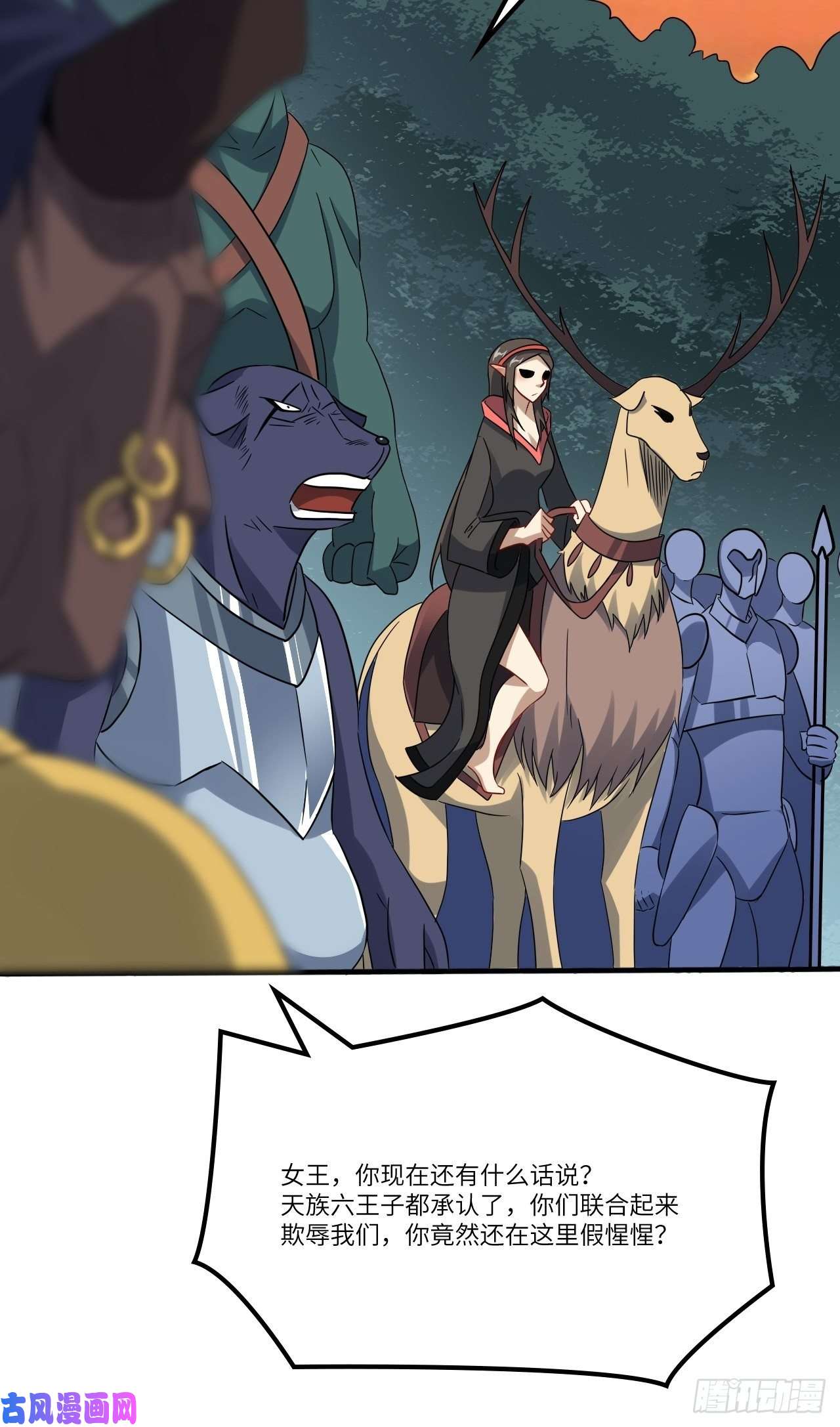 高能来袭117混乱升级 大战爆发