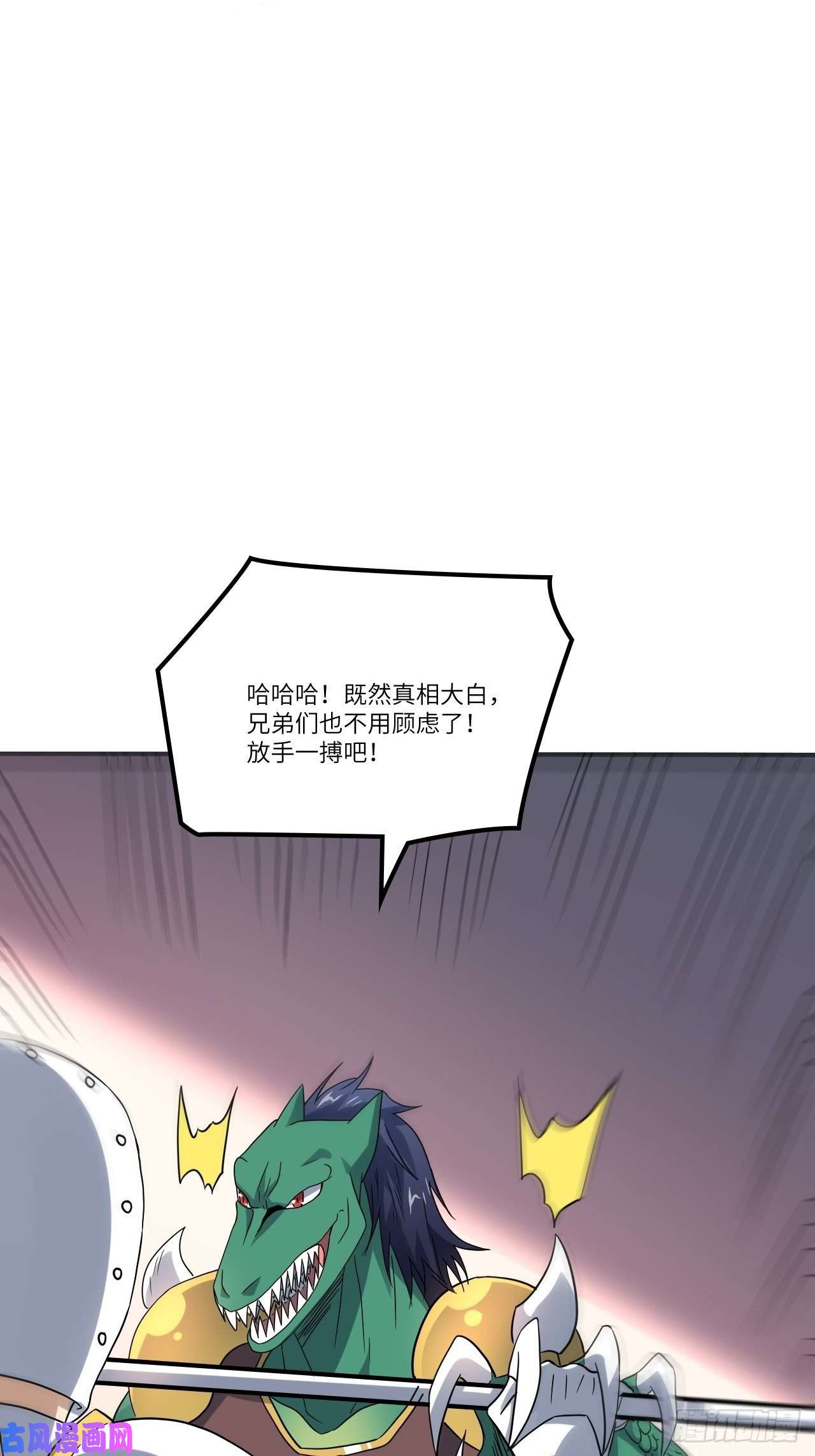 高能来袭117混乱升级 大战爆发