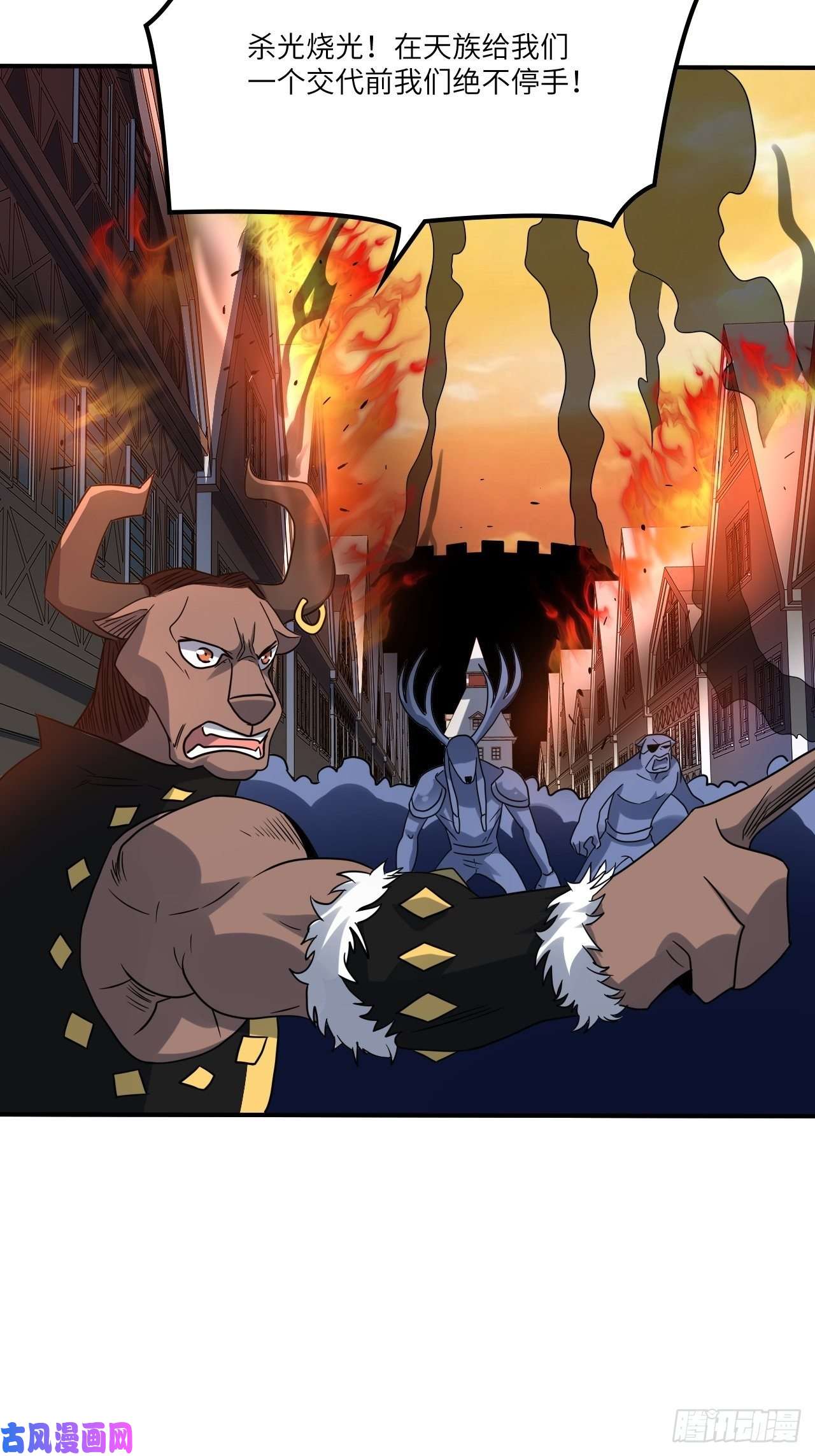 高能来袭117混乱升级 大战爆发