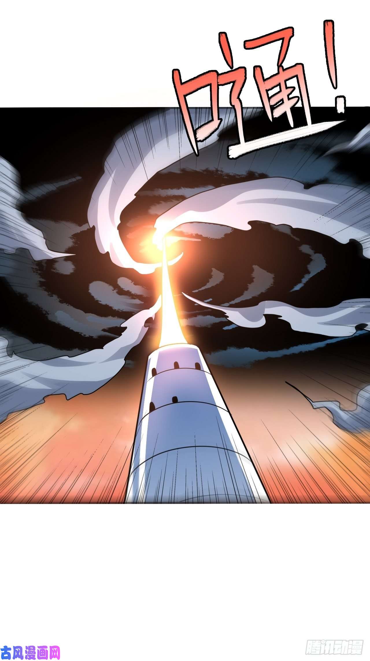 高能来袭117混乱升级 大战爆发