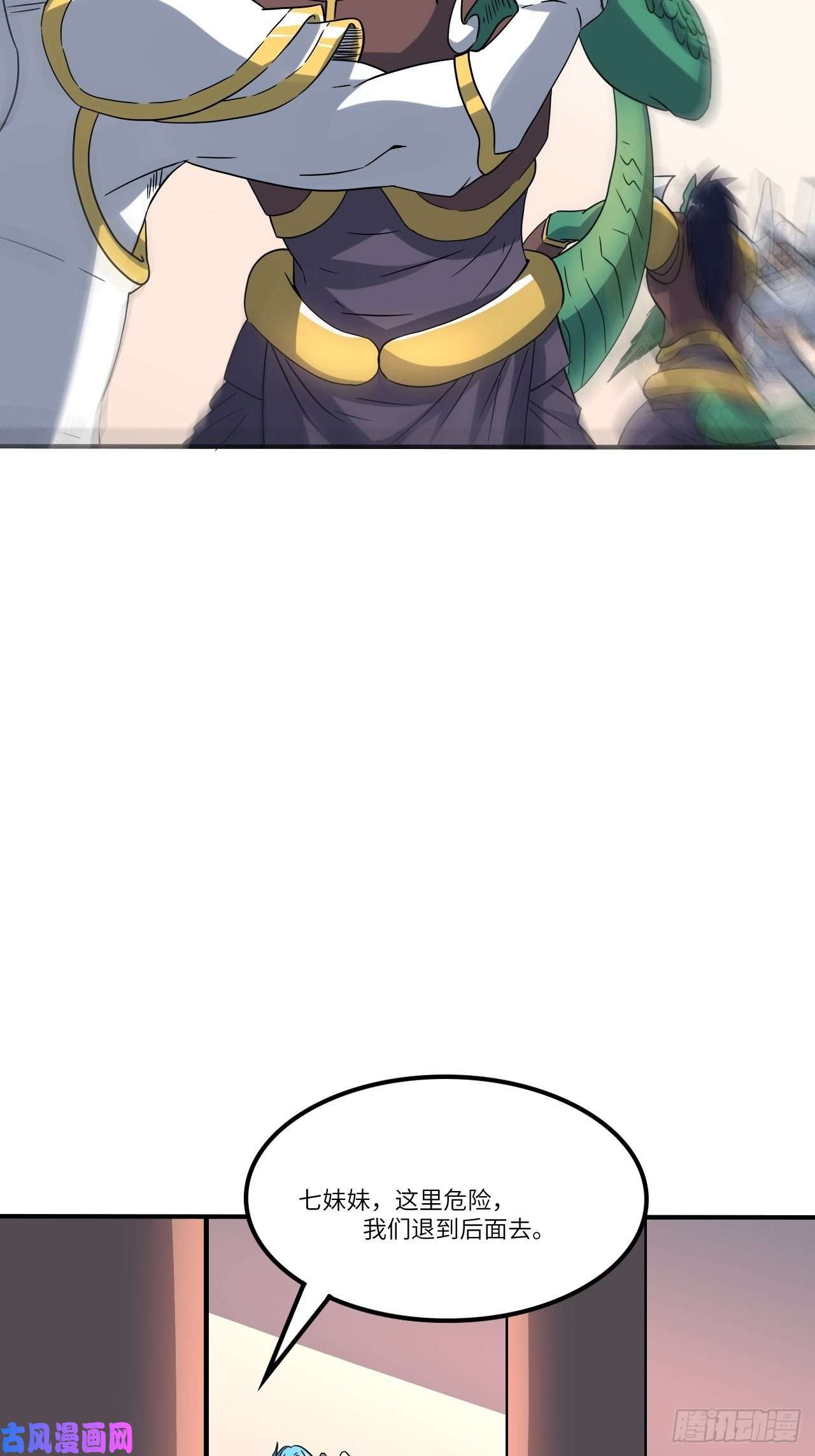 高能来袭117混乱升级 大战爆发