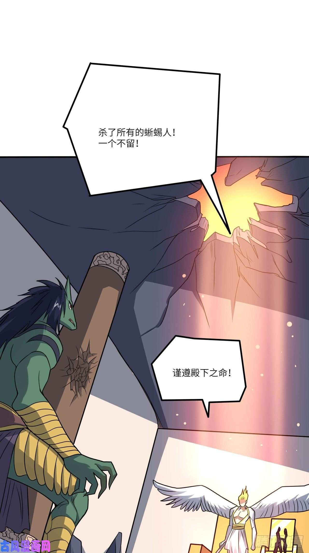 高能来袭117混乱升级 大战爆发