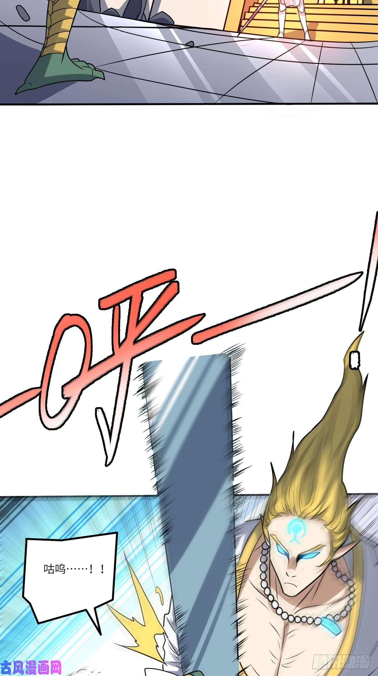 高能来袭117混乱升级 大战爆发