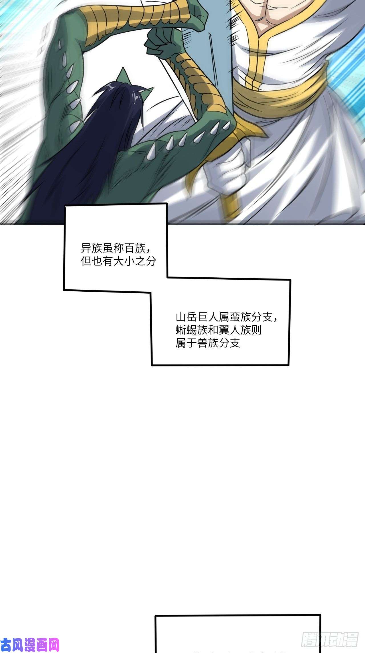 高能来袭117混乱升级 大战爆发