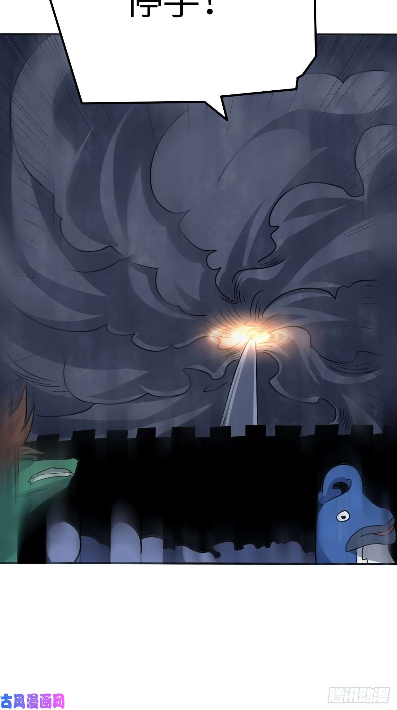 高能来袭117混乱升级 大战爆发