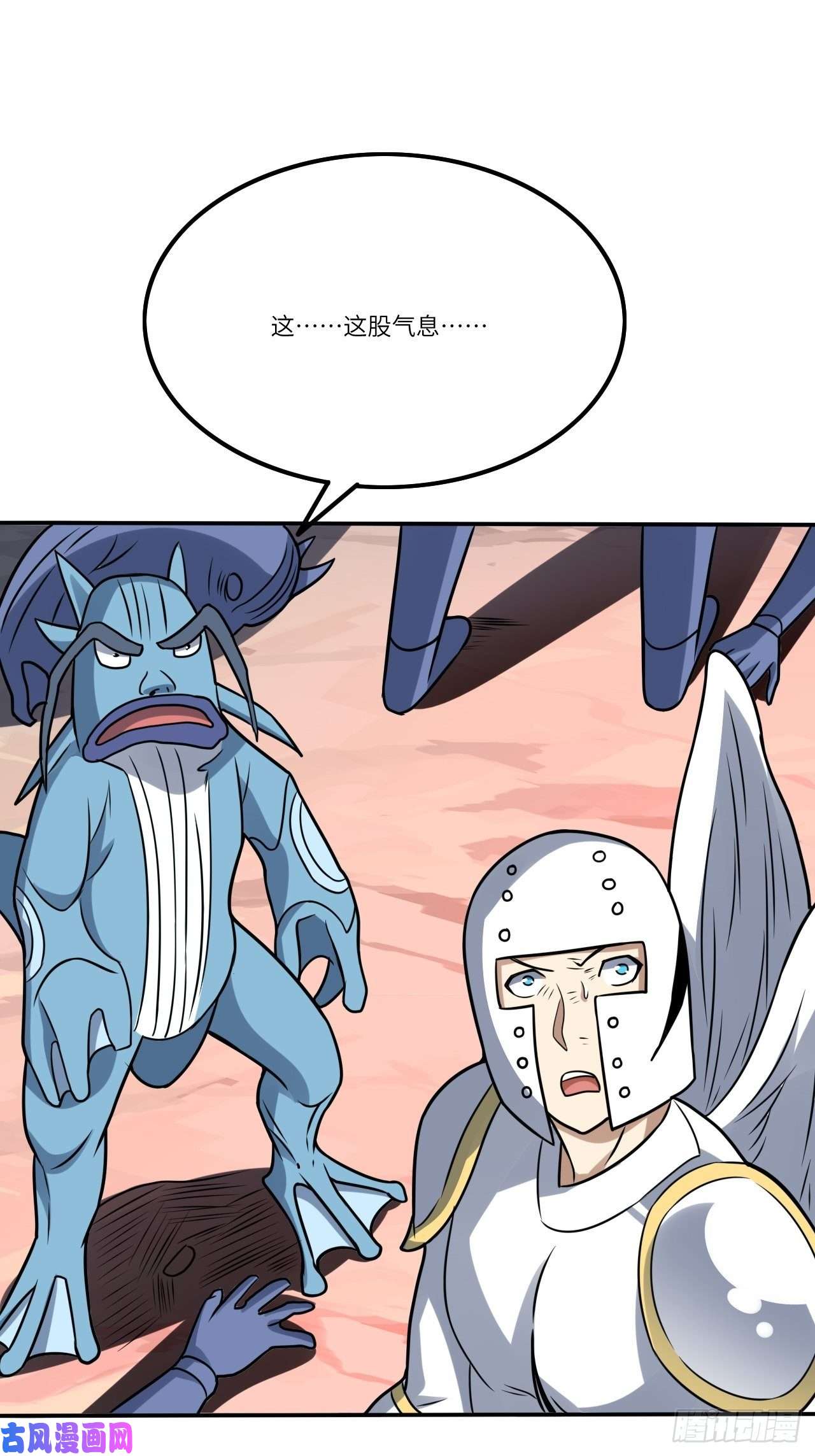 高能来袭117混乱升级 大战爆发