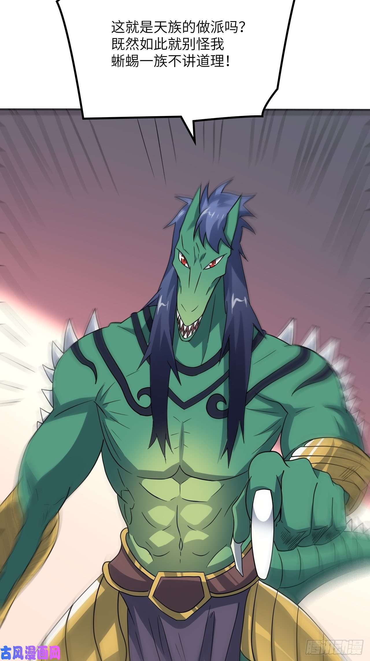 高能来袭117混乱升级 大战爆发