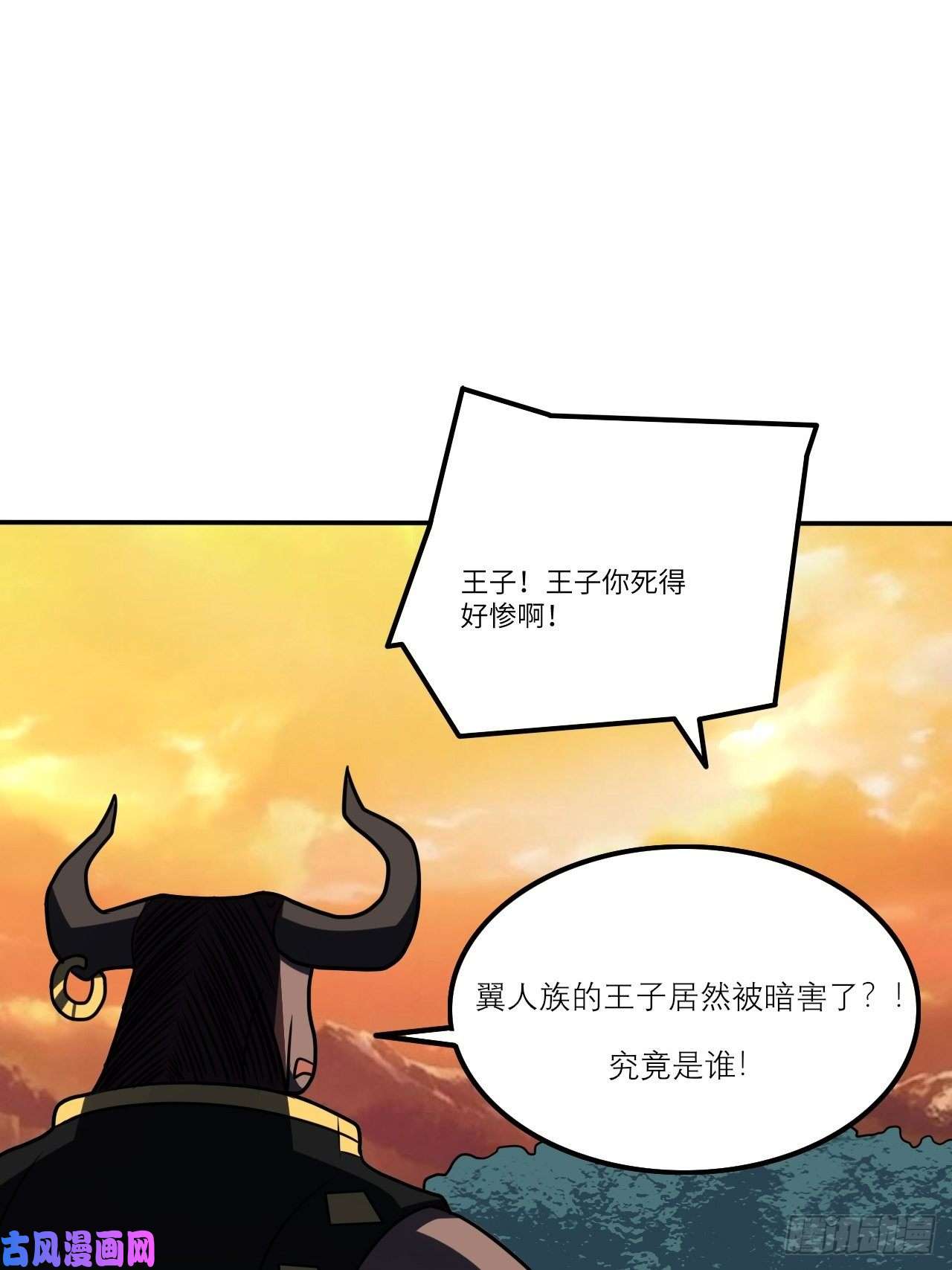 高能来袭117混乱升级 大战爆发