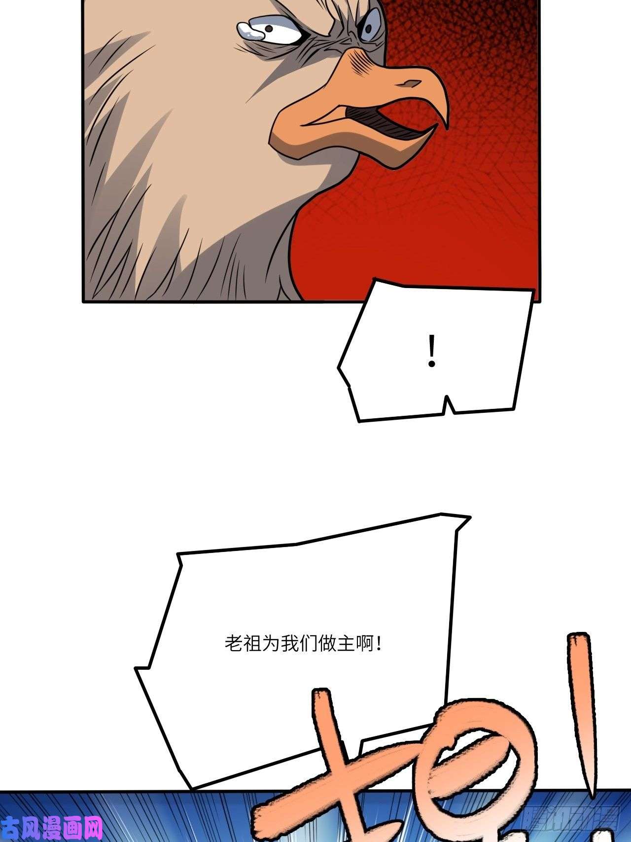 高能来袭117混乱升级 大战爆发