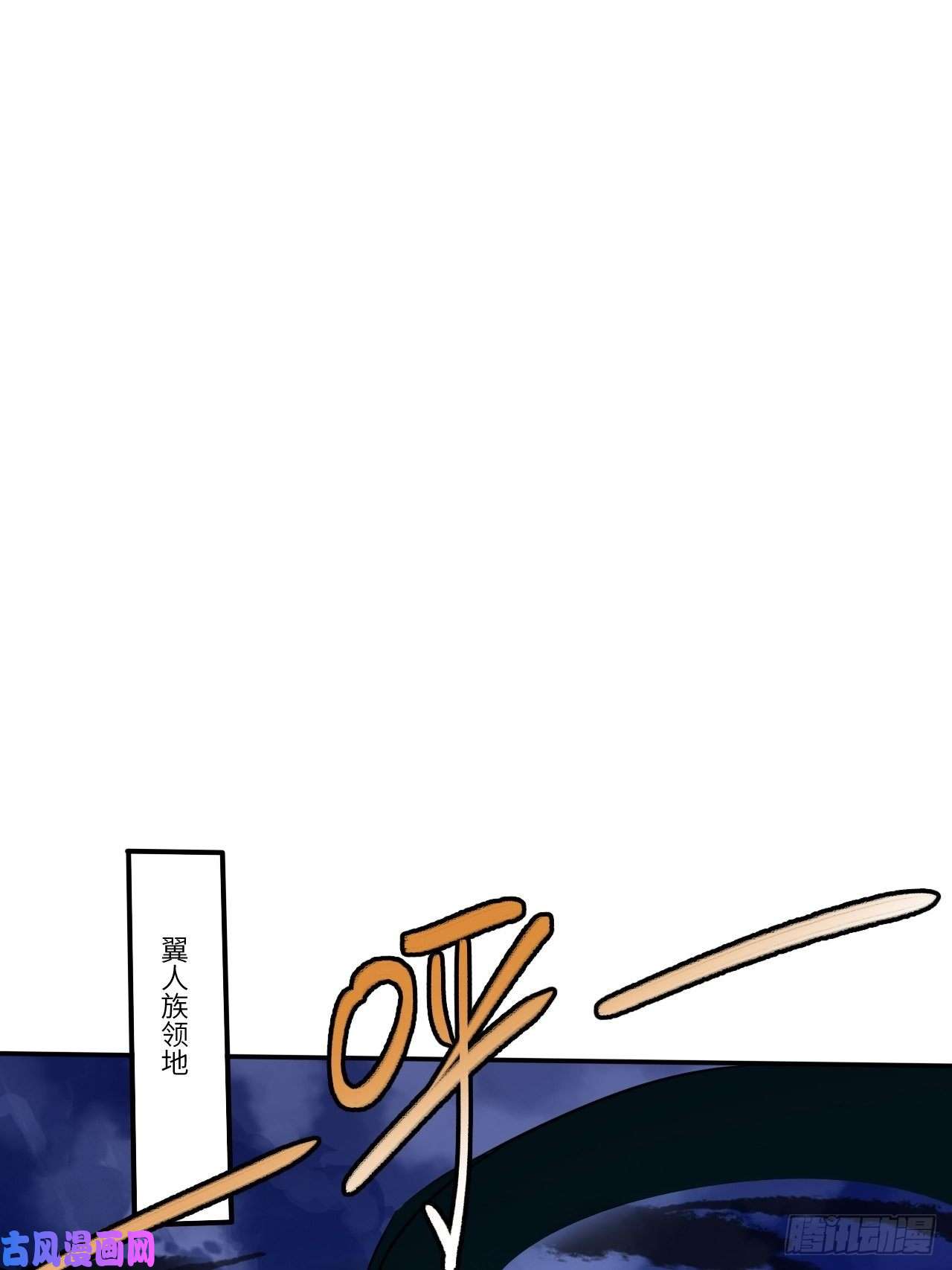 高能来袭117混乱升级 大战爆发