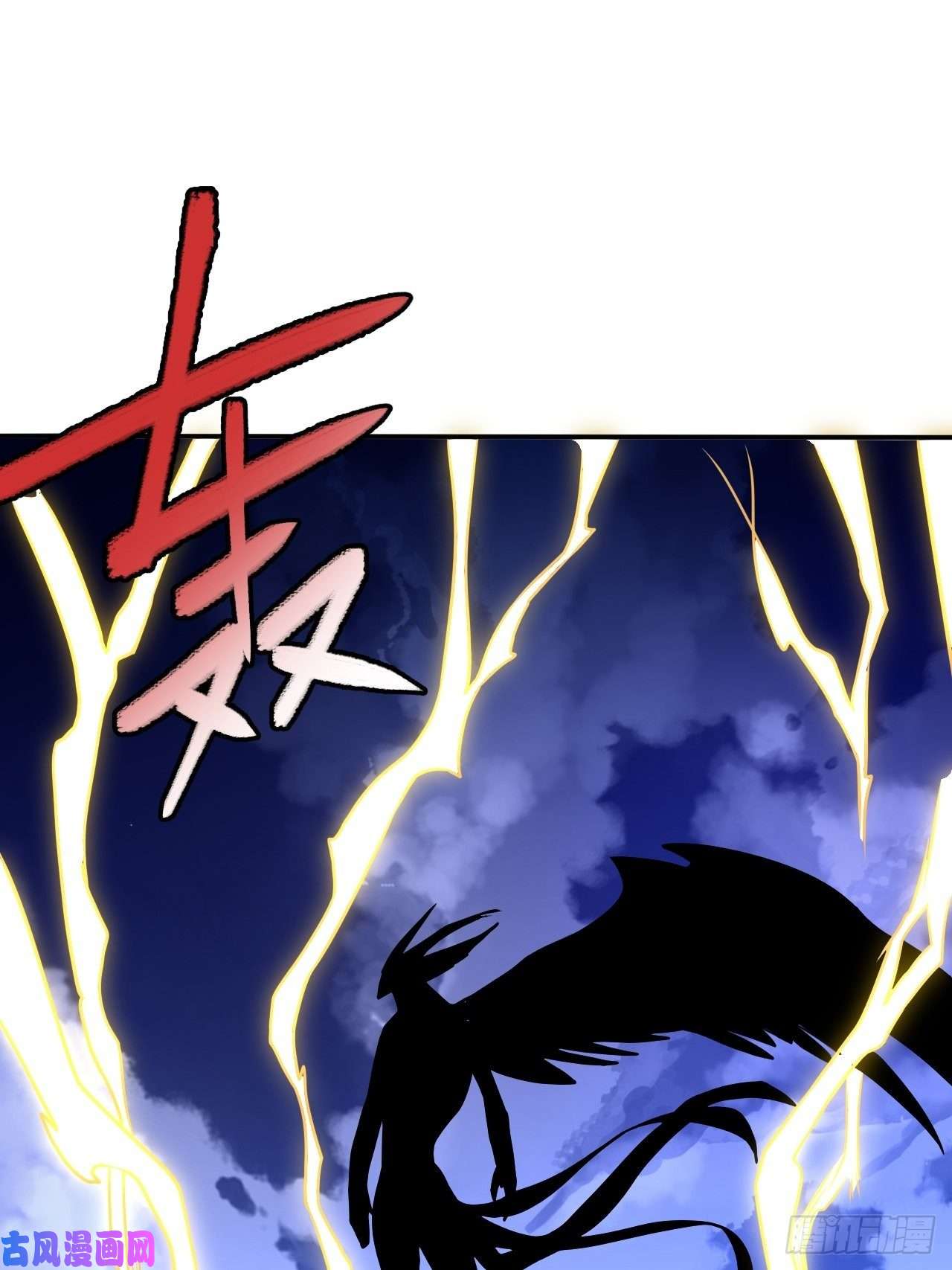 高能来袭117混乱升级 大战爆发