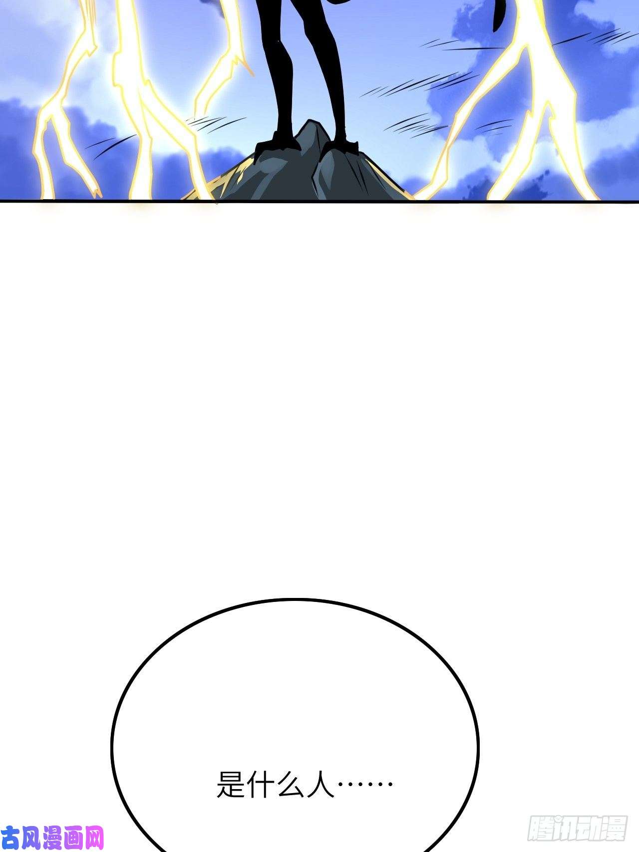 高能来袭117混乱升级 大战爆发