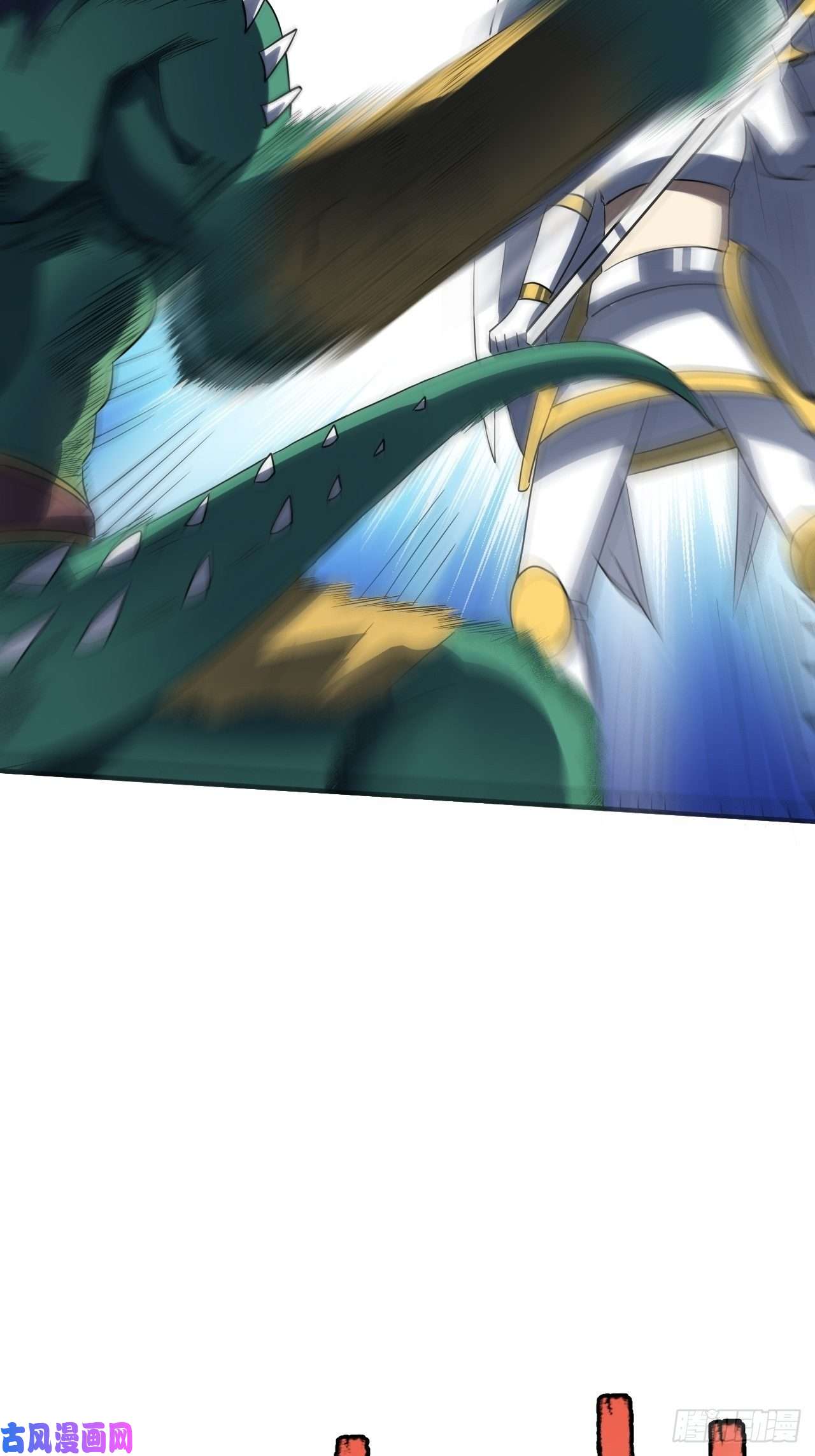 高能来袭117混乱升级 大战爆发