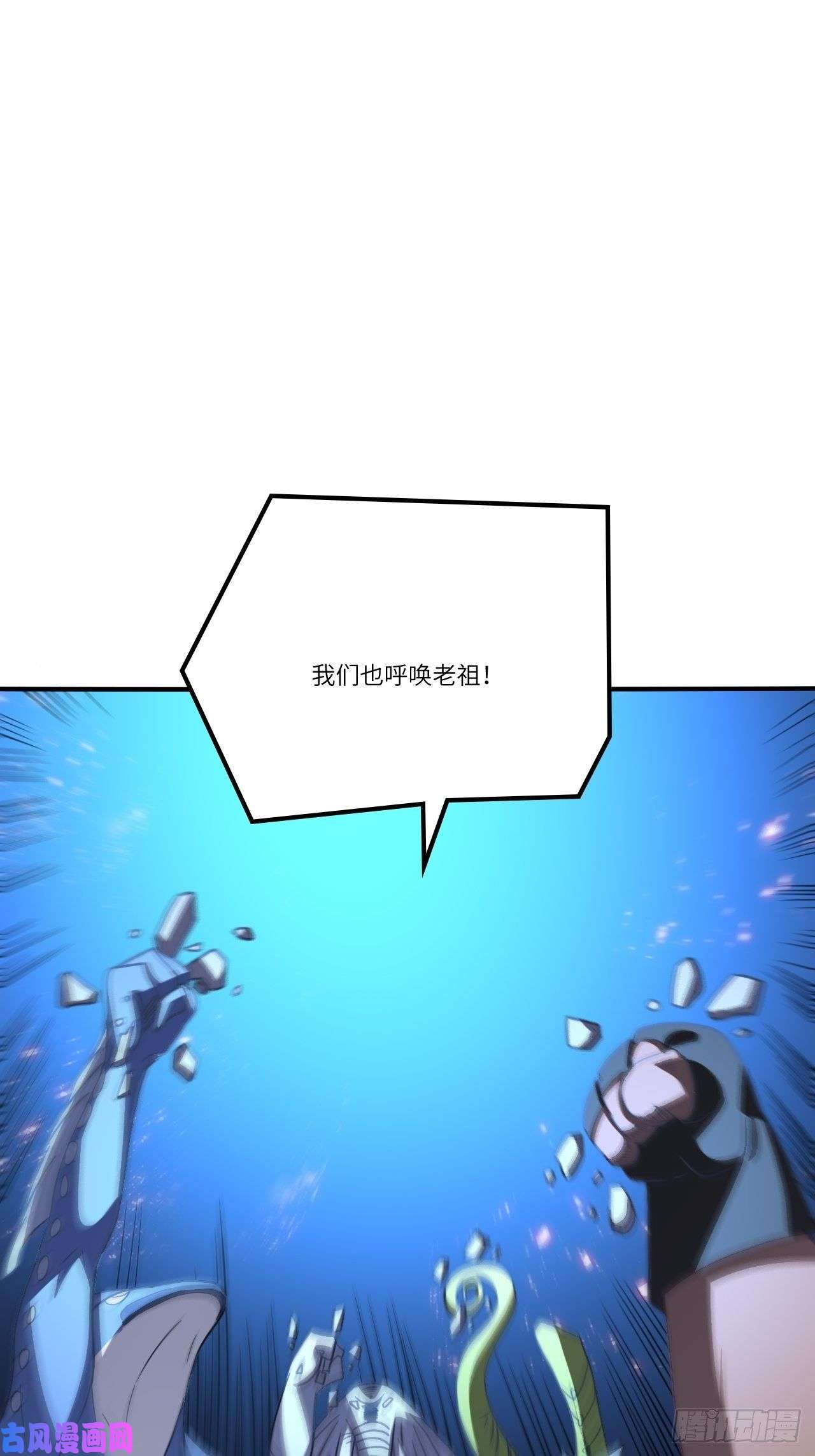高能来袭118至强者，集结！