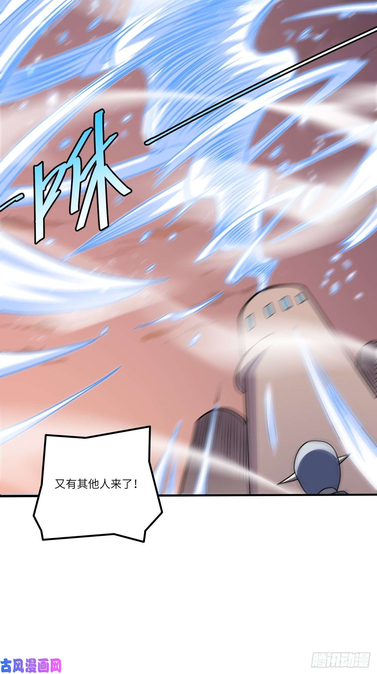 高能来袭118至强者，集结！