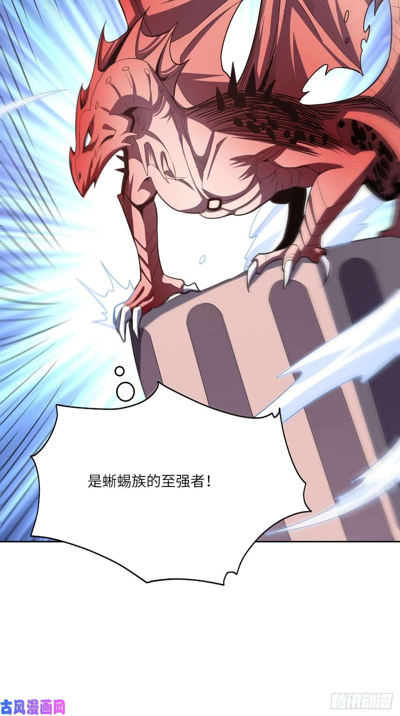 高能来袭118至强者，集结！