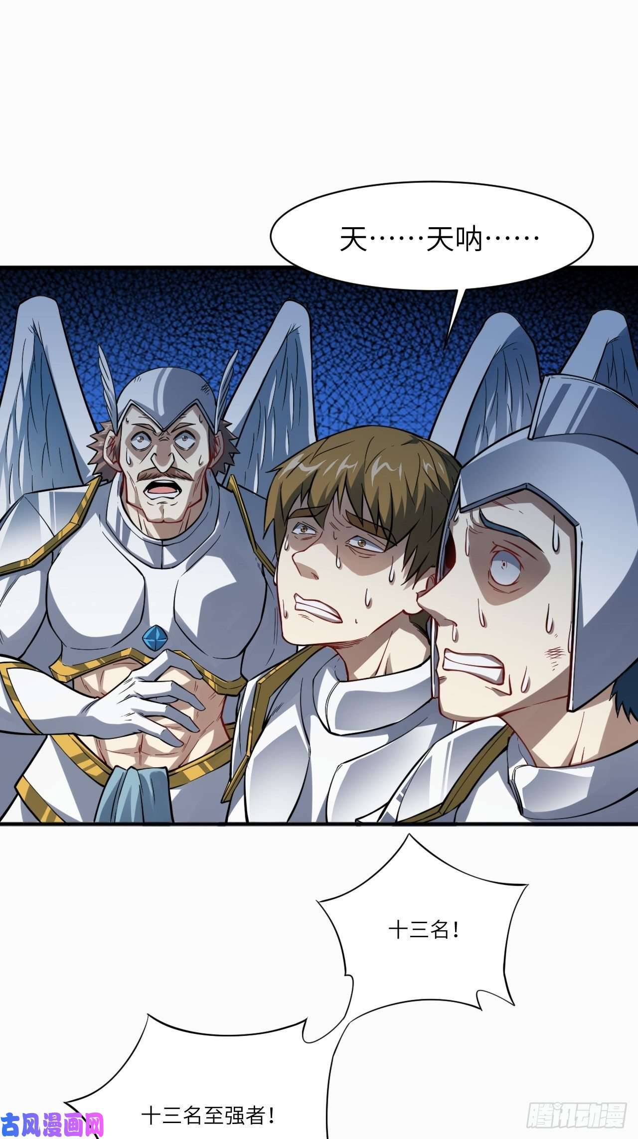 高能来袭119公主福利