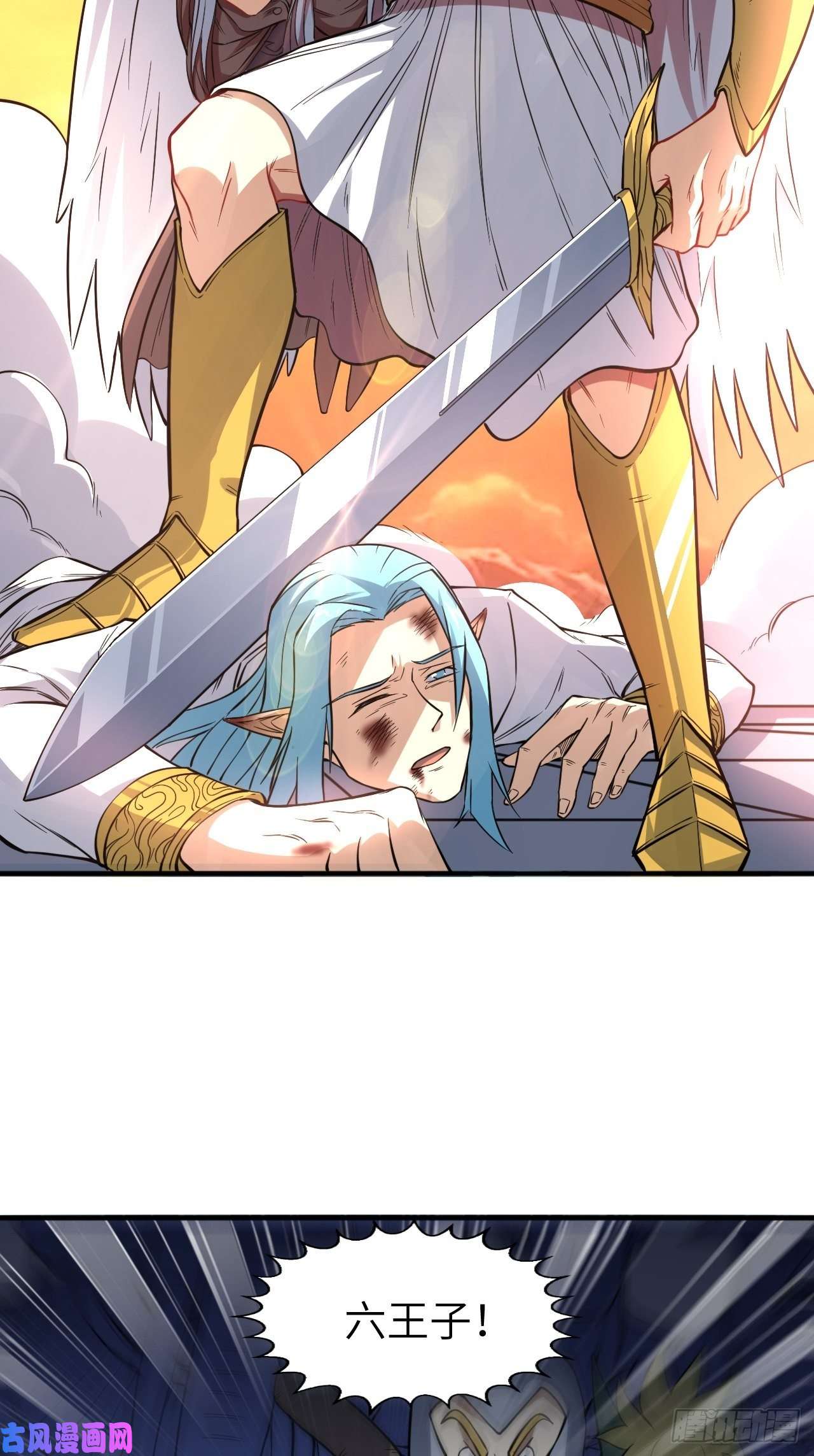 高能来袭119公主福利