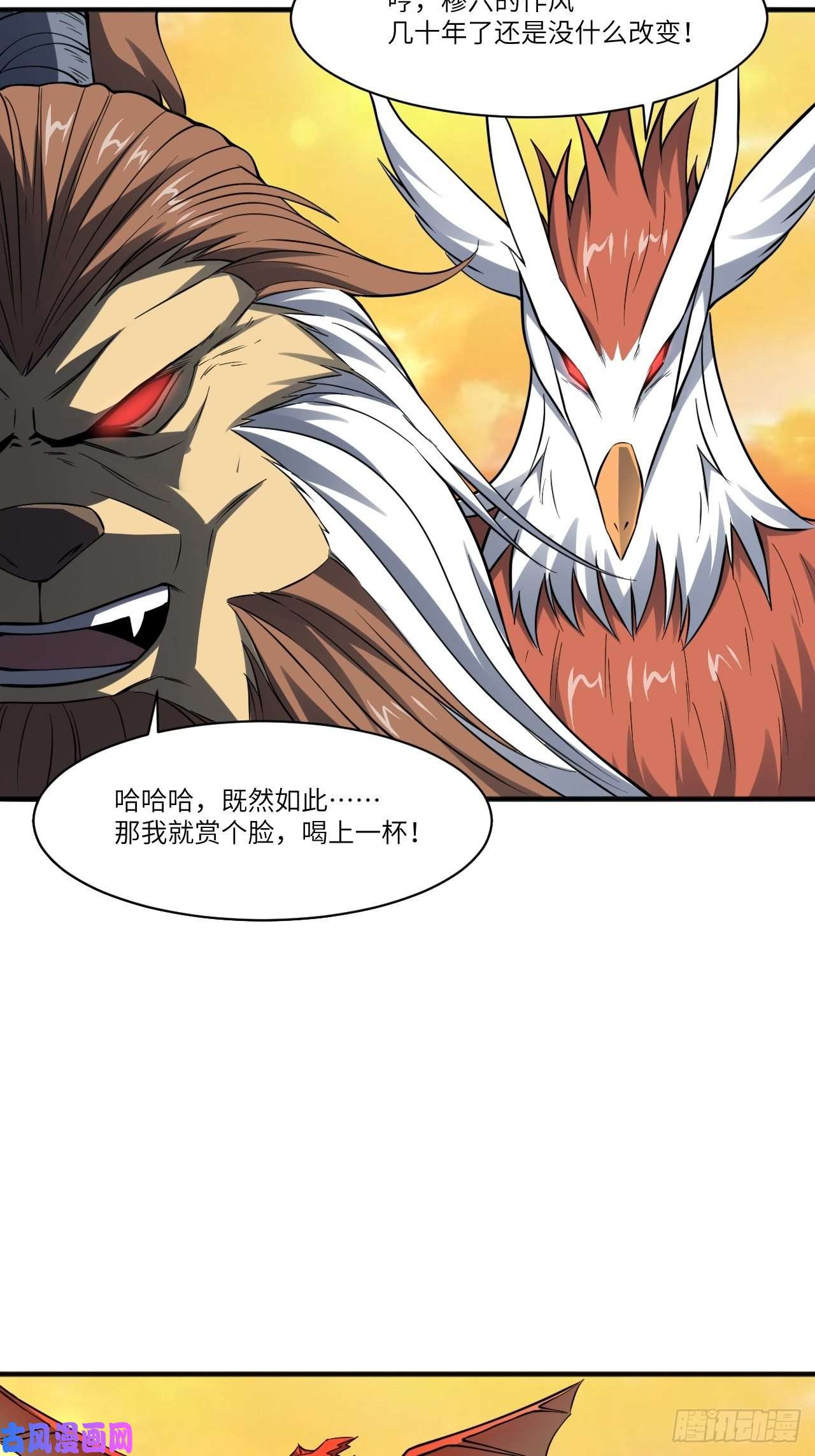 高能来袭119公主福利